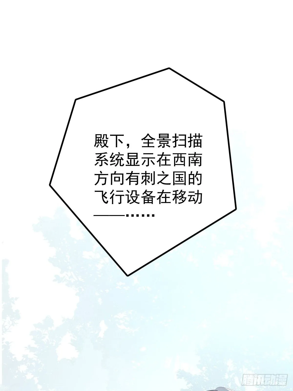 第二十四话  袭击40