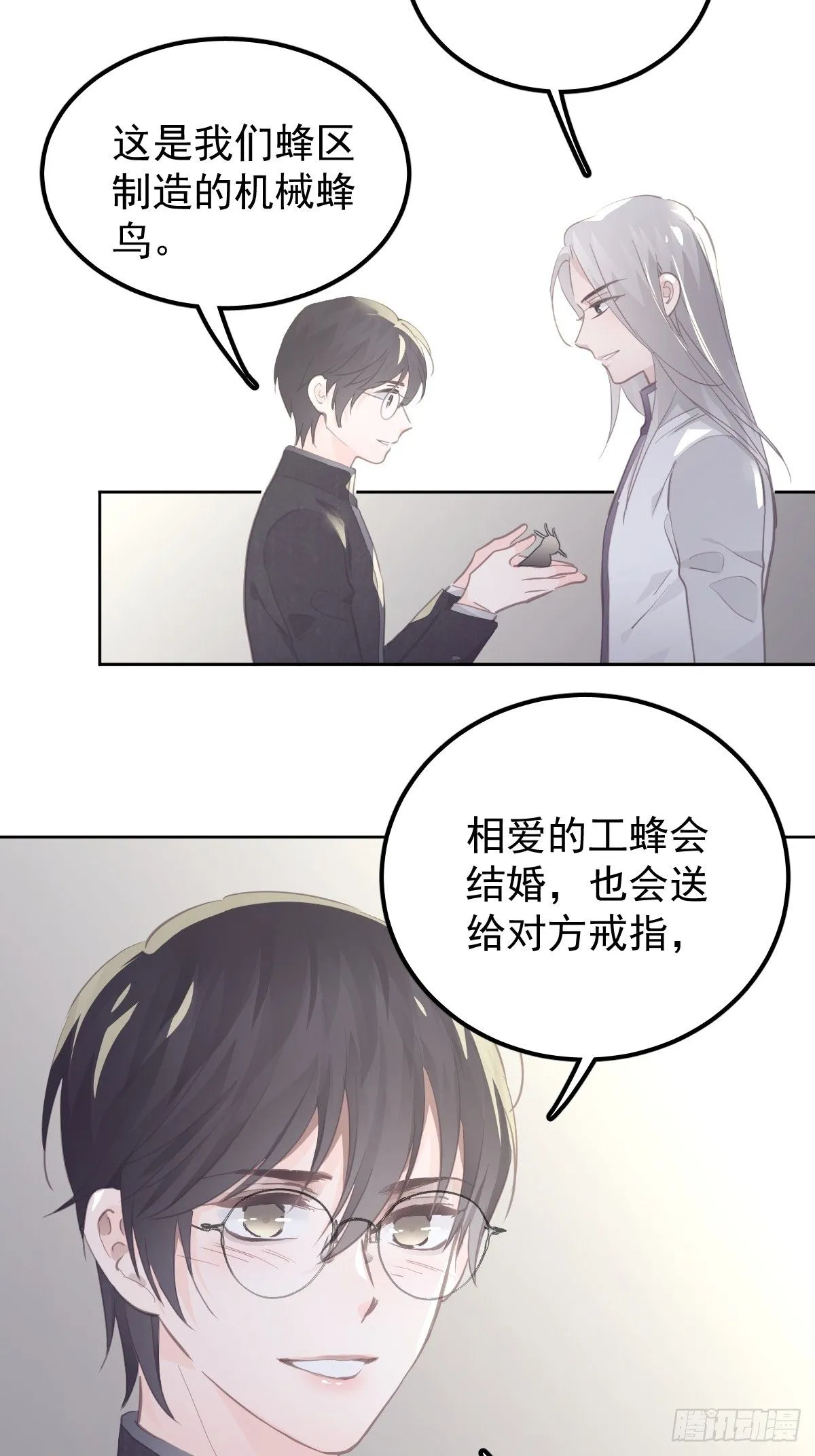 第二十一话  但是2