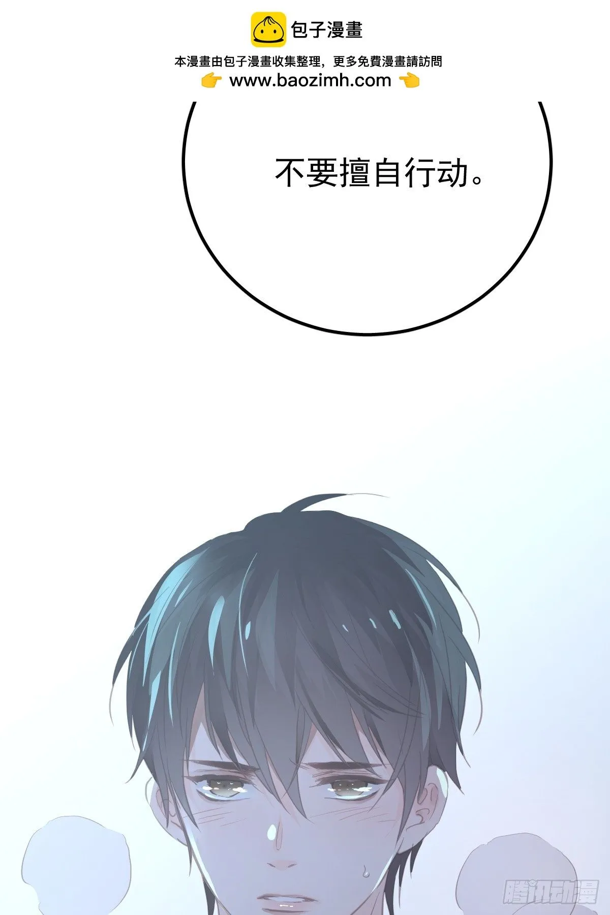 第二十一话  但是40