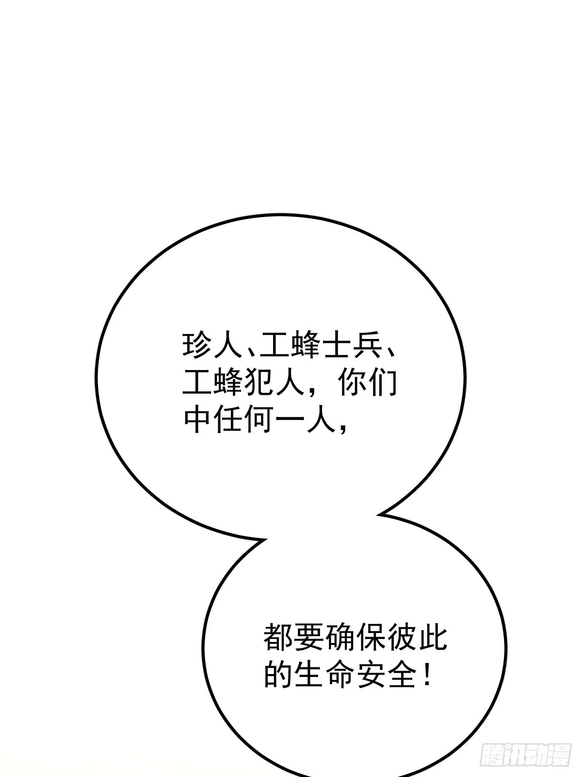 第十一话  需求77