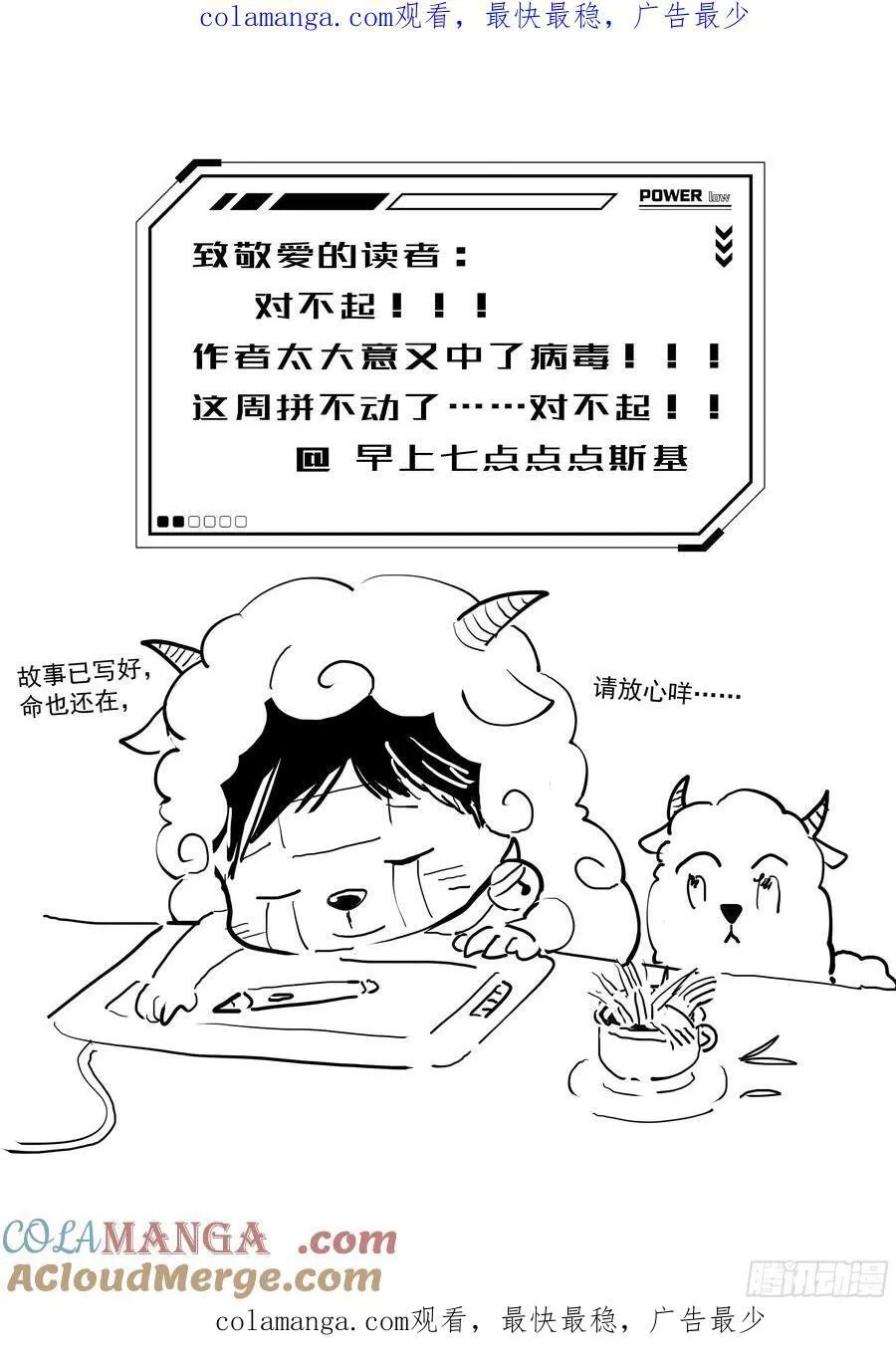 请假信-20