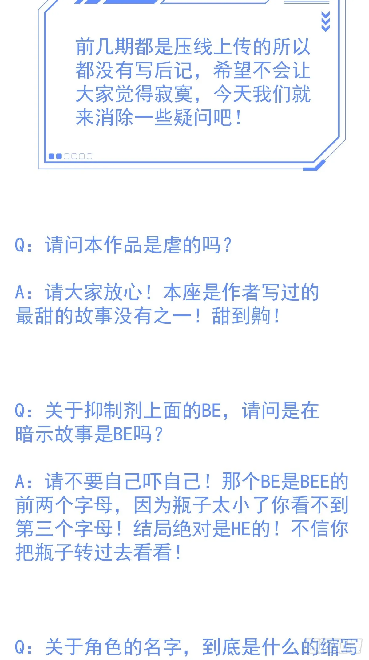 第十一话  需求88