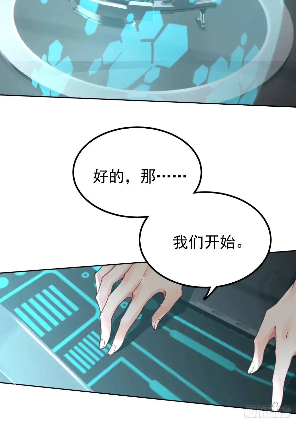 第三十二话  躲过27
