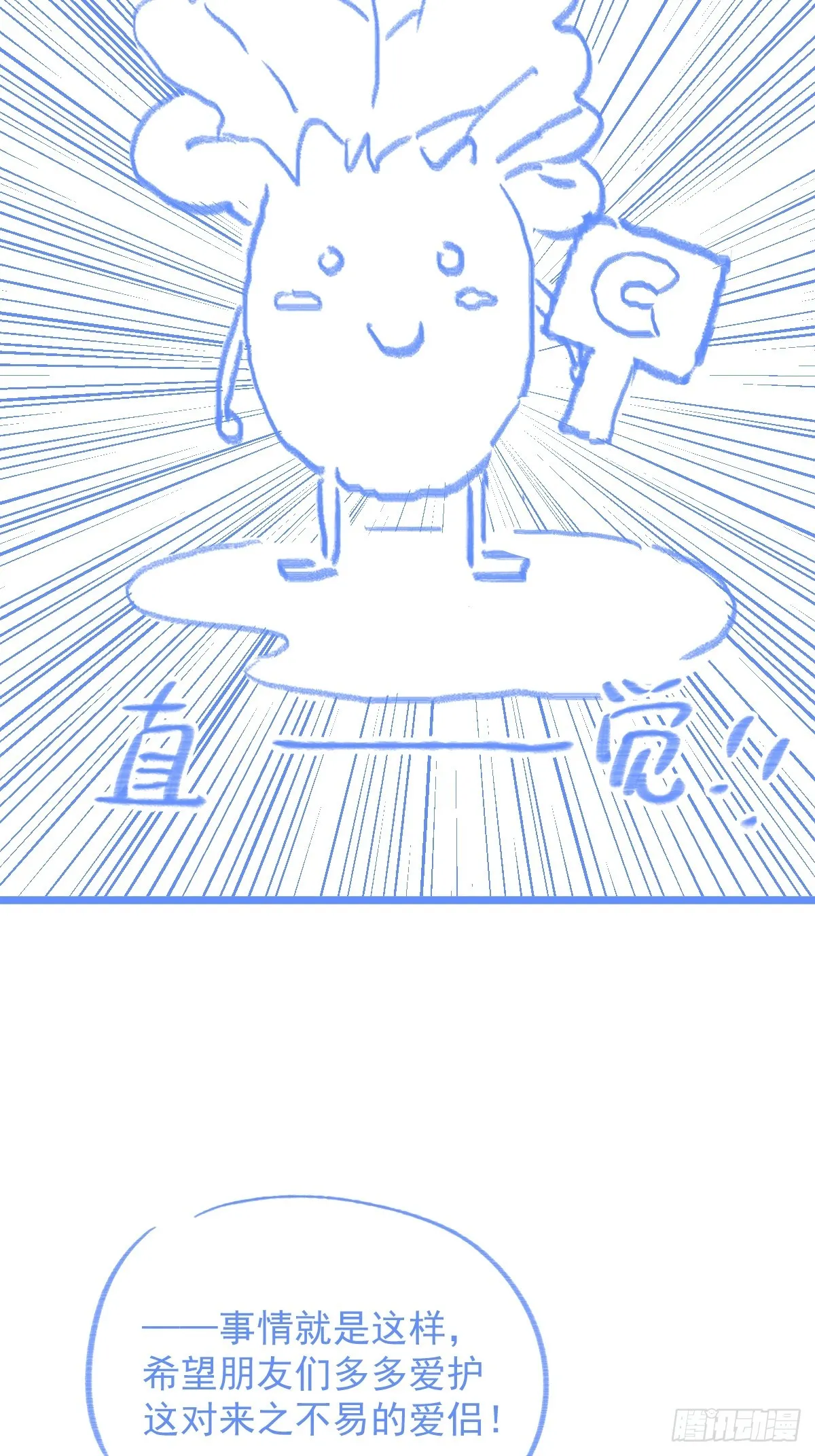 第四话  灼烧54