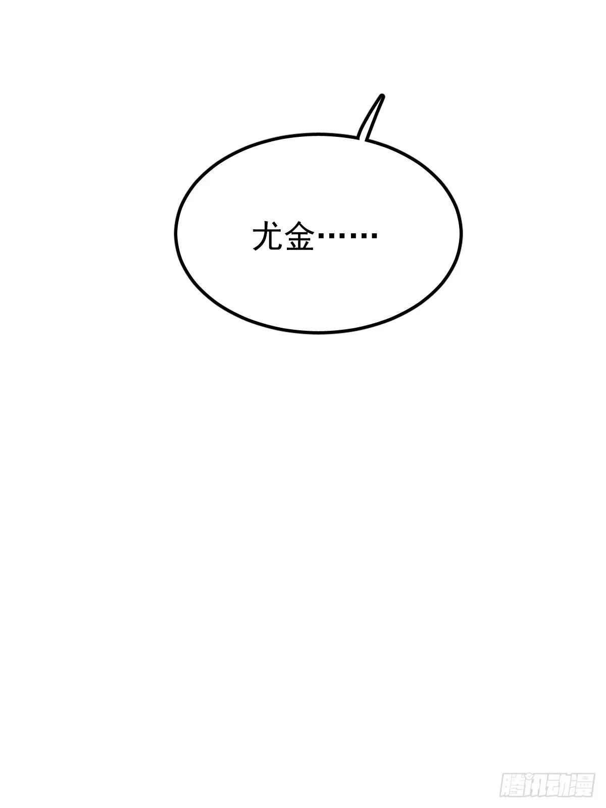 第十三话  为什么75