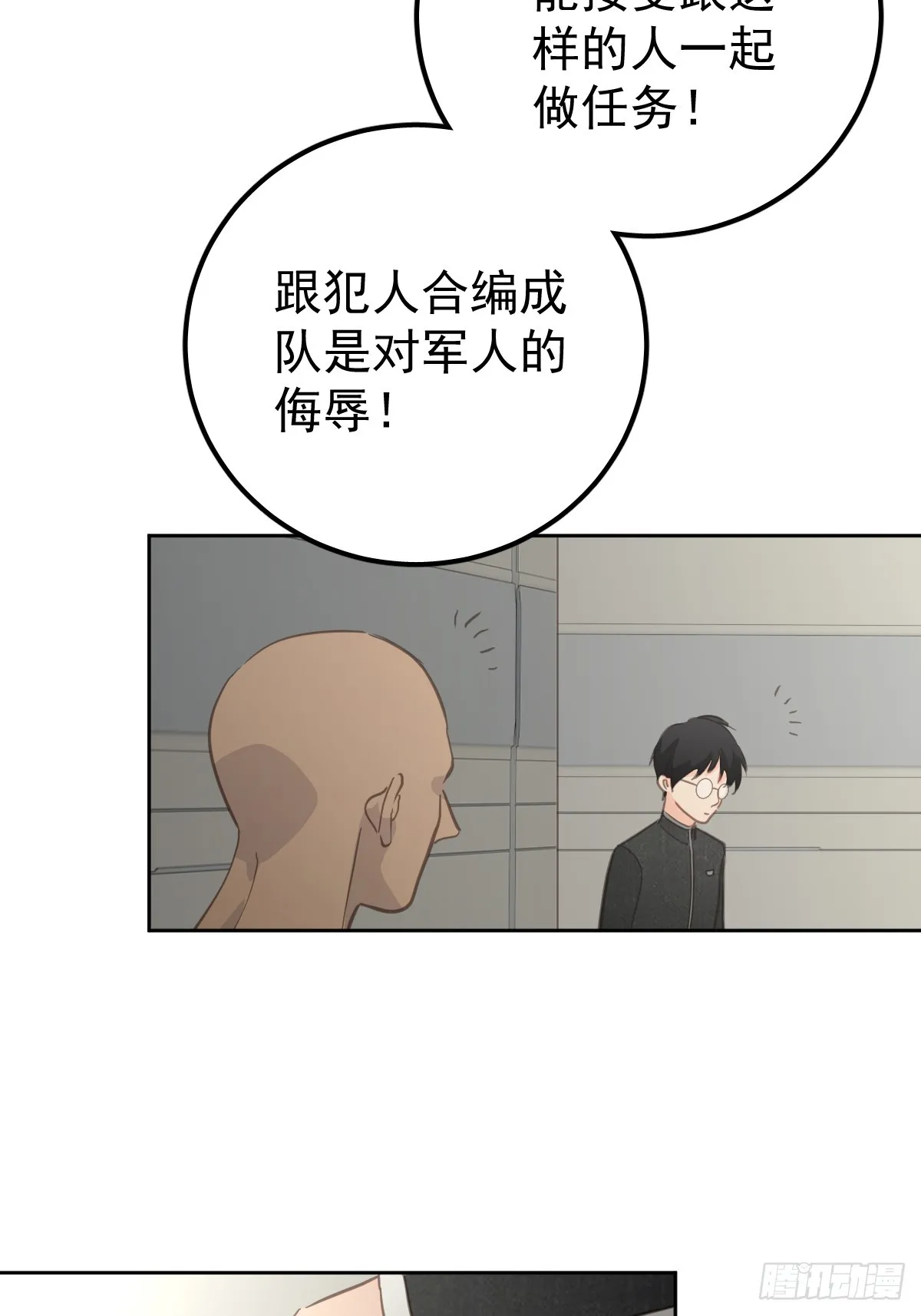 第五话 污点74