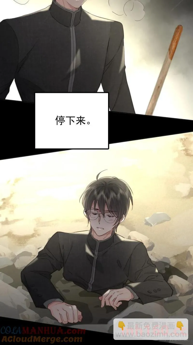 第四十话（下） 梦醒2