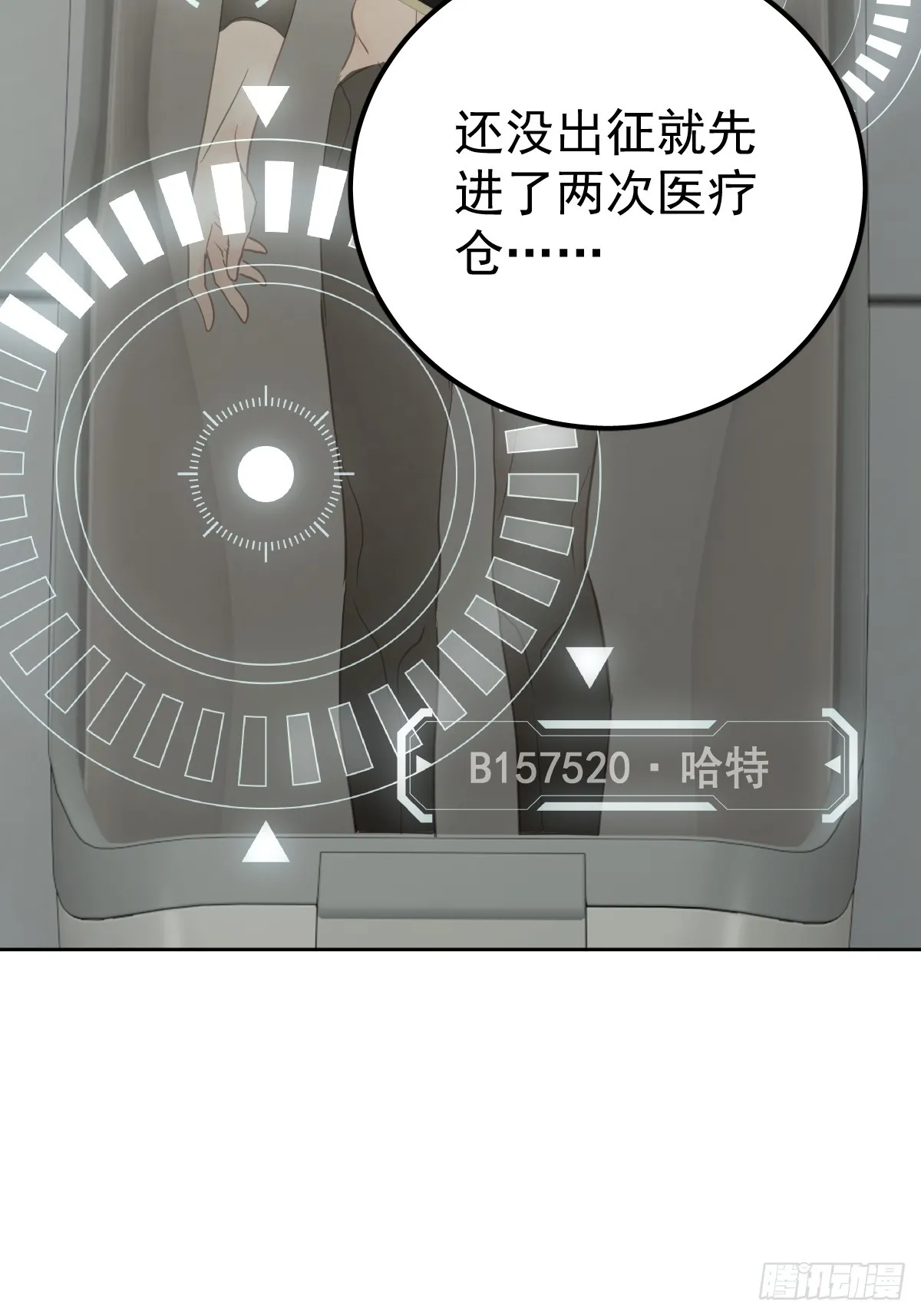 第七话  下坠62