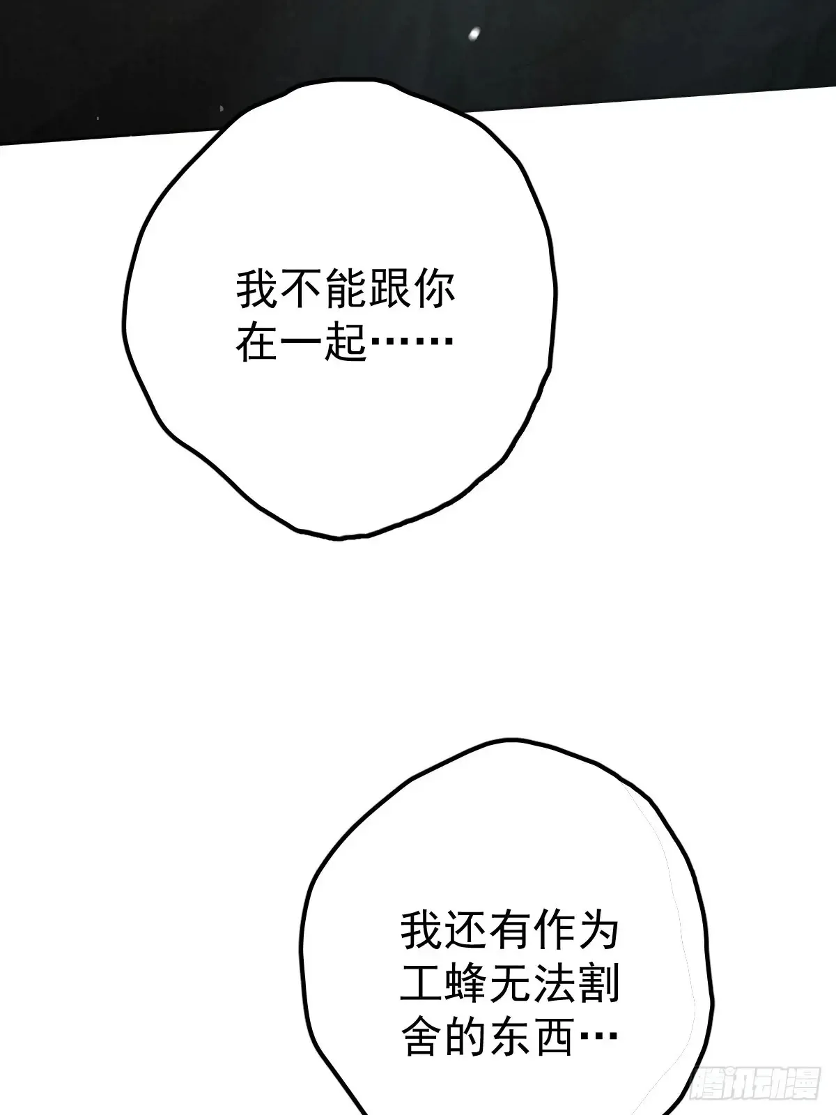第四十四话  走吧44