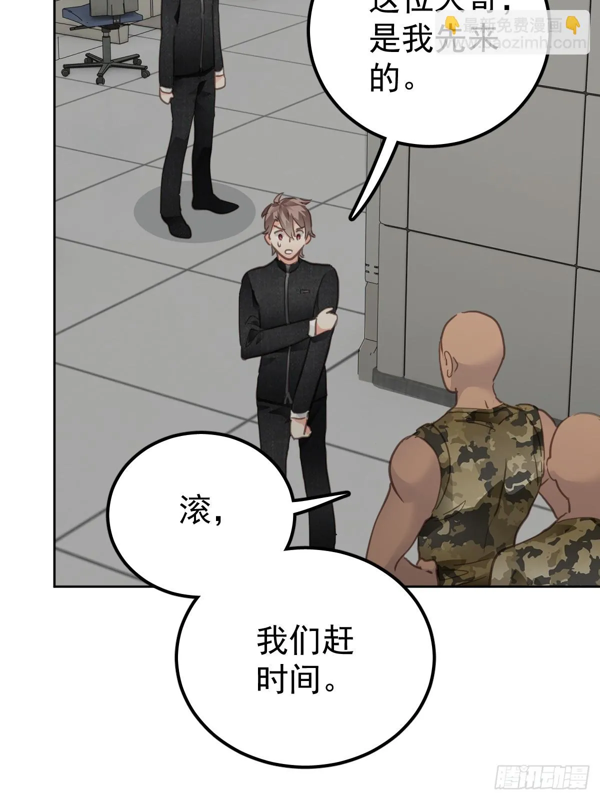 第五话 污点21