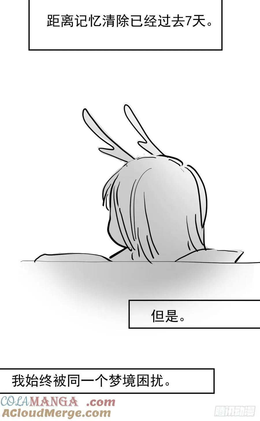 龙年大吉4