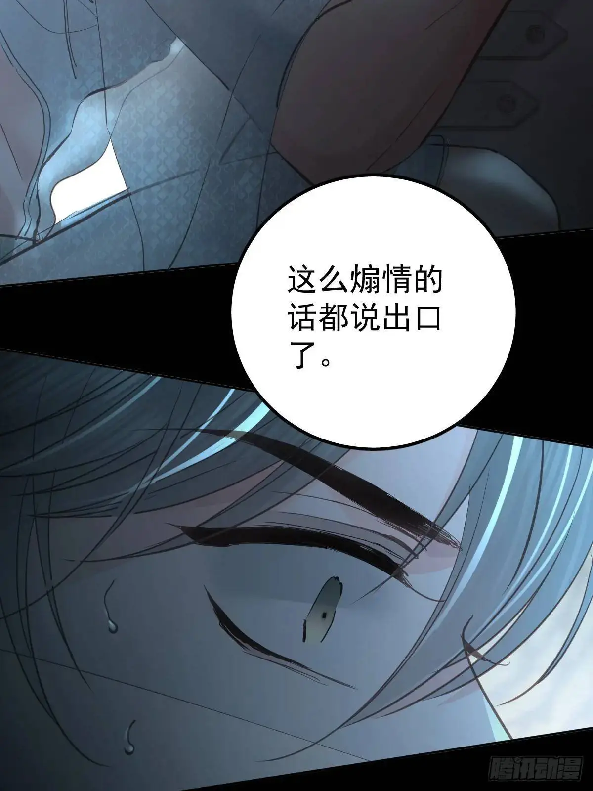 第三十五话  不适合58