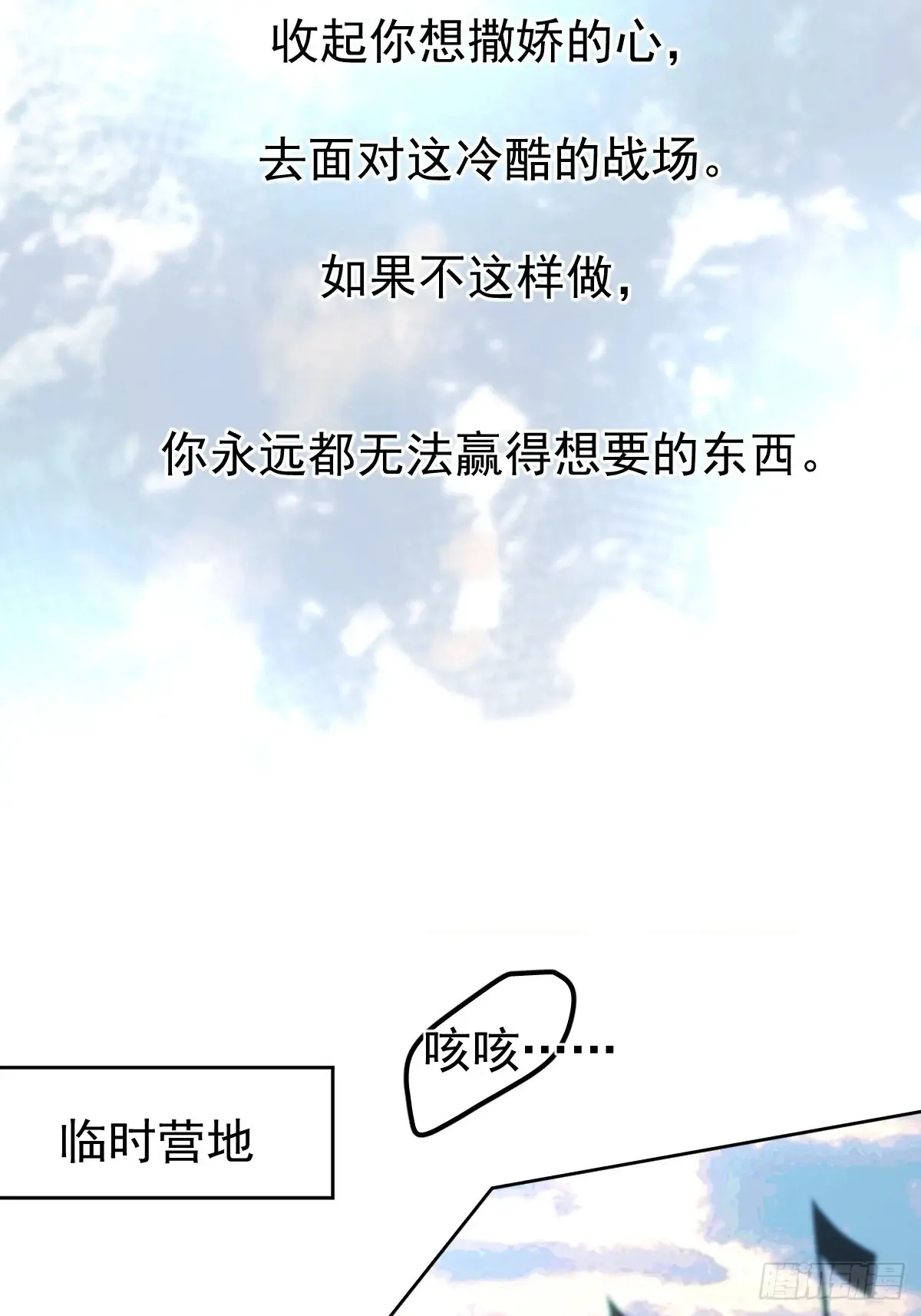 第四十五话  无力25
