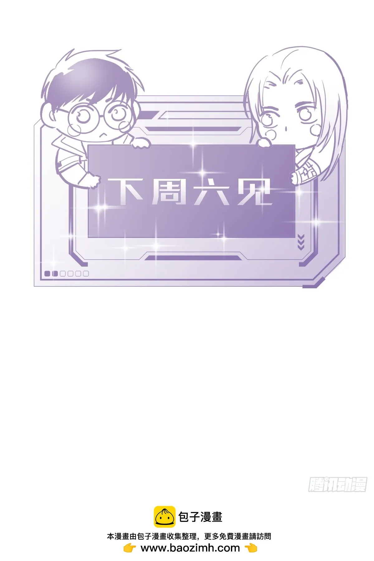第十三话  为什么104