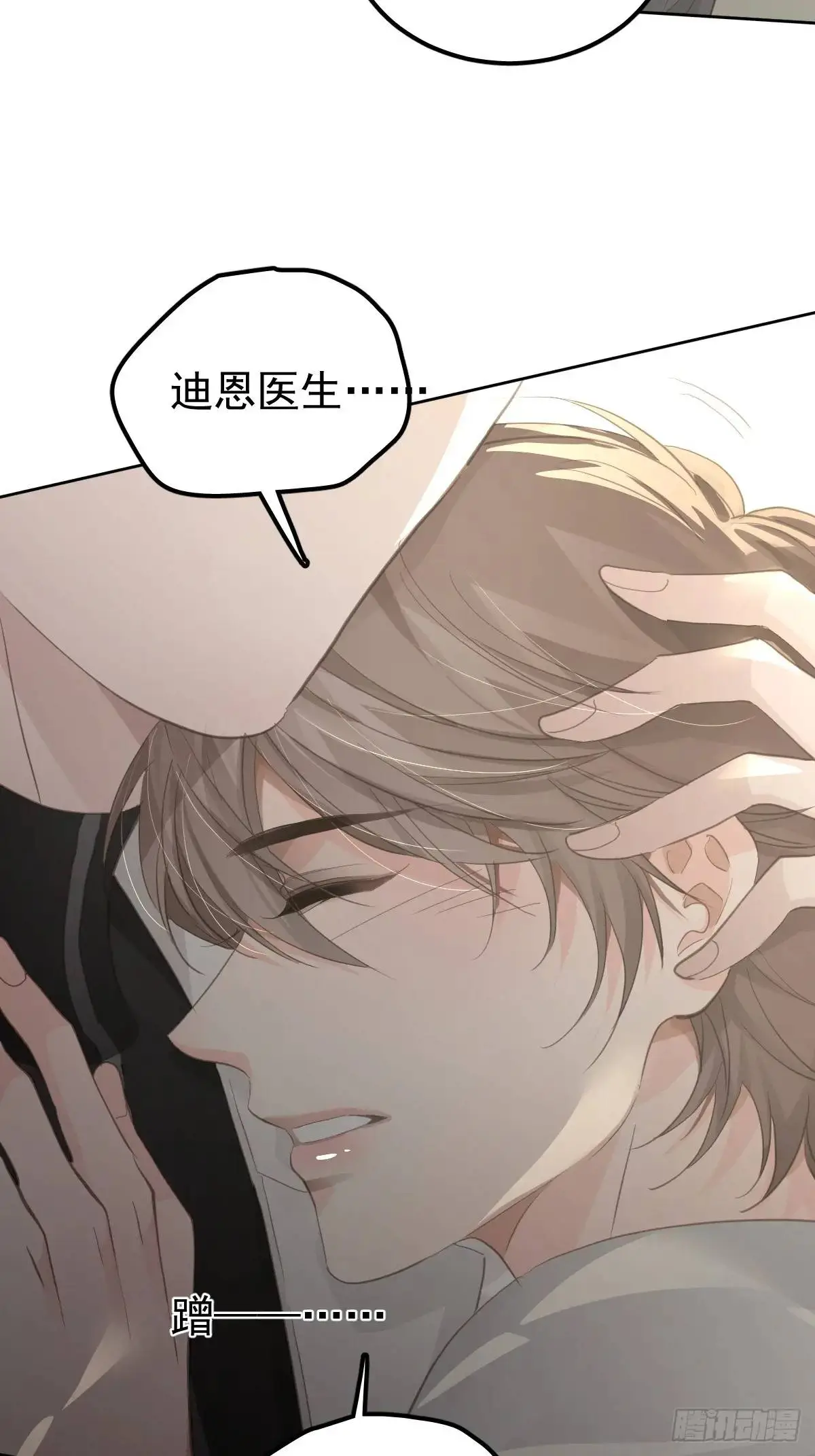 第二十七话  审讯21