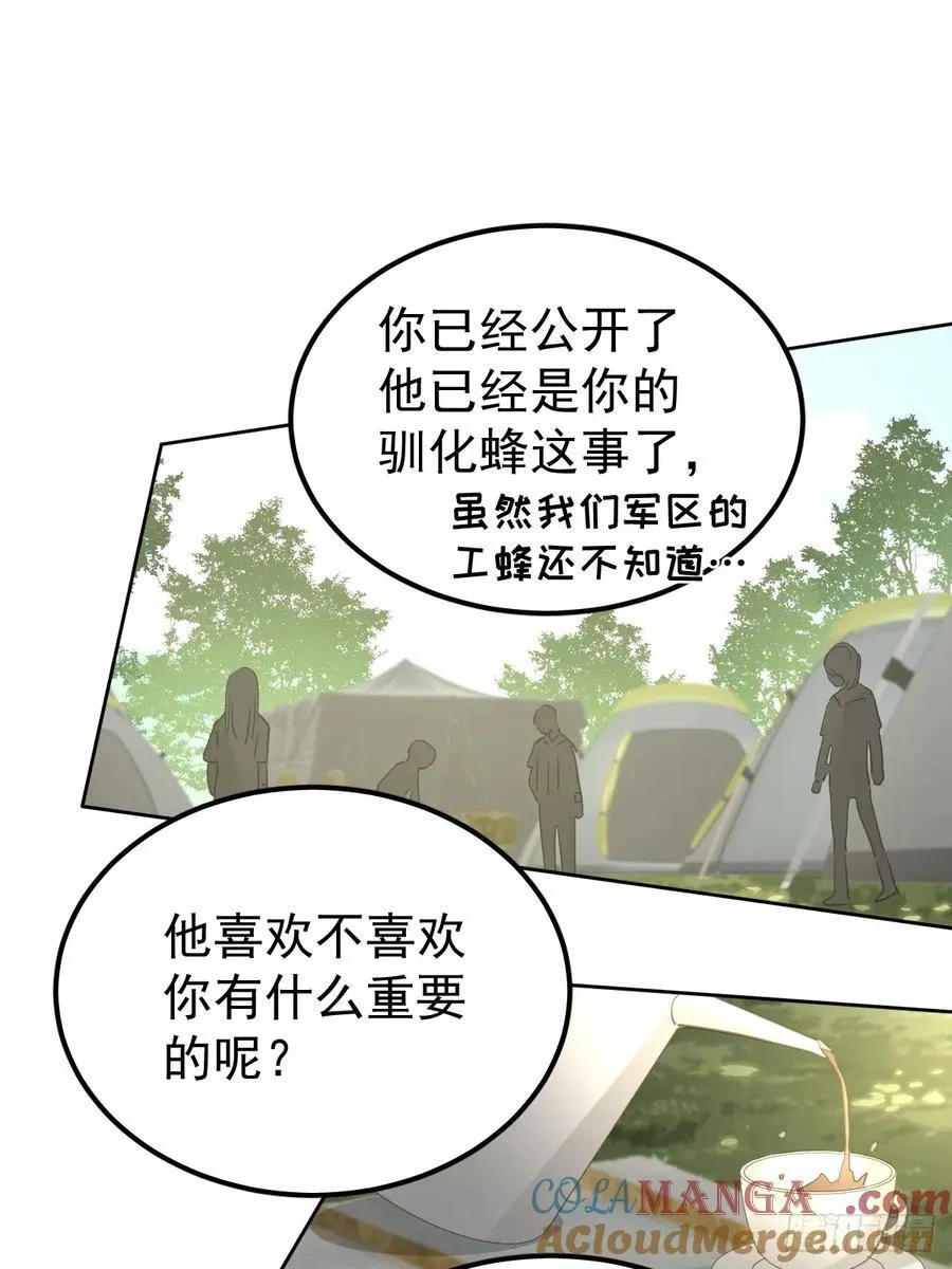 第四十一话  毒蛊9