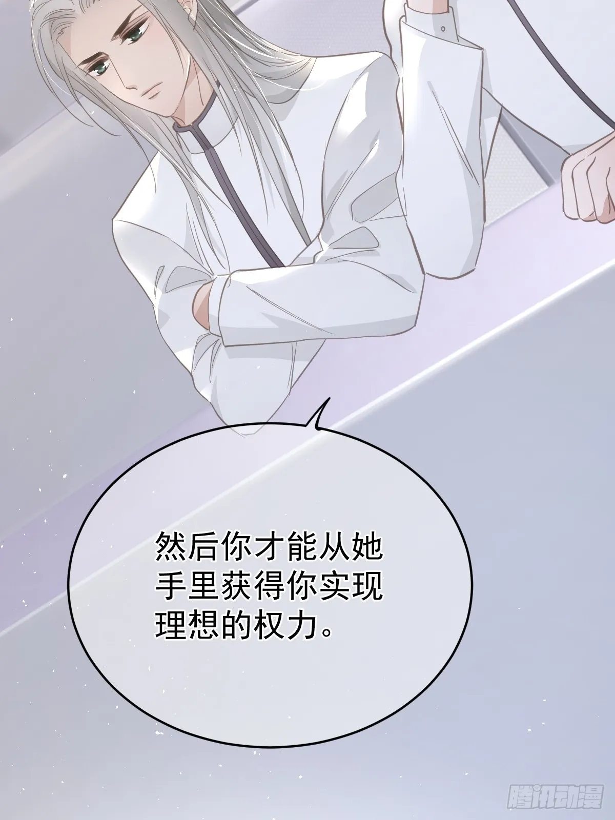 第十三话  为什么17