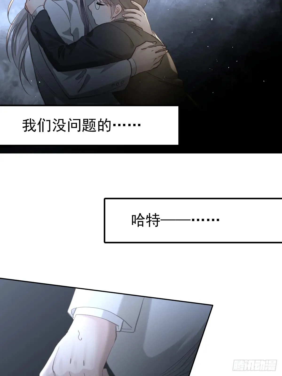 第四十二话  输了26