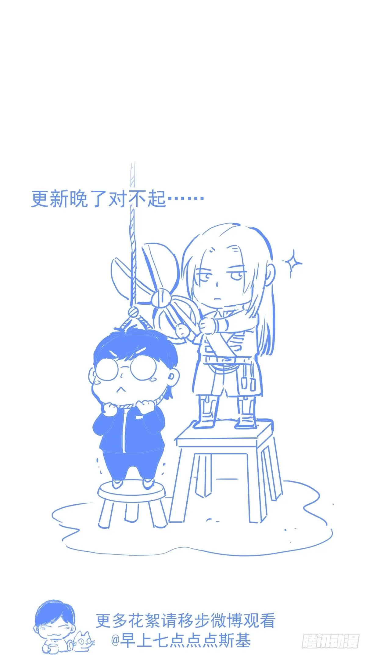 第六话  抗拒78