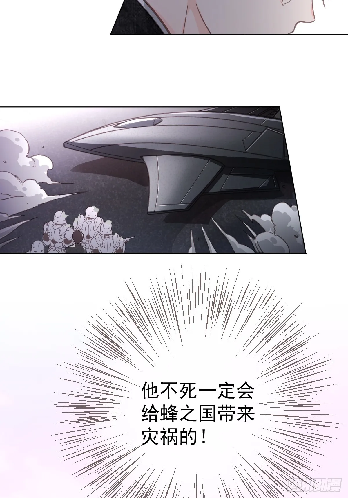 第一话  哈特（一）17