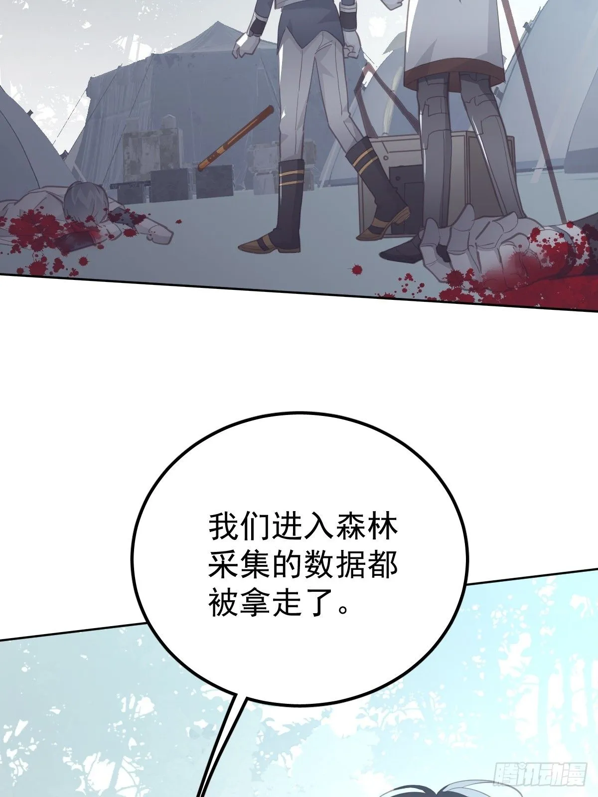 第二十四话  袭击38