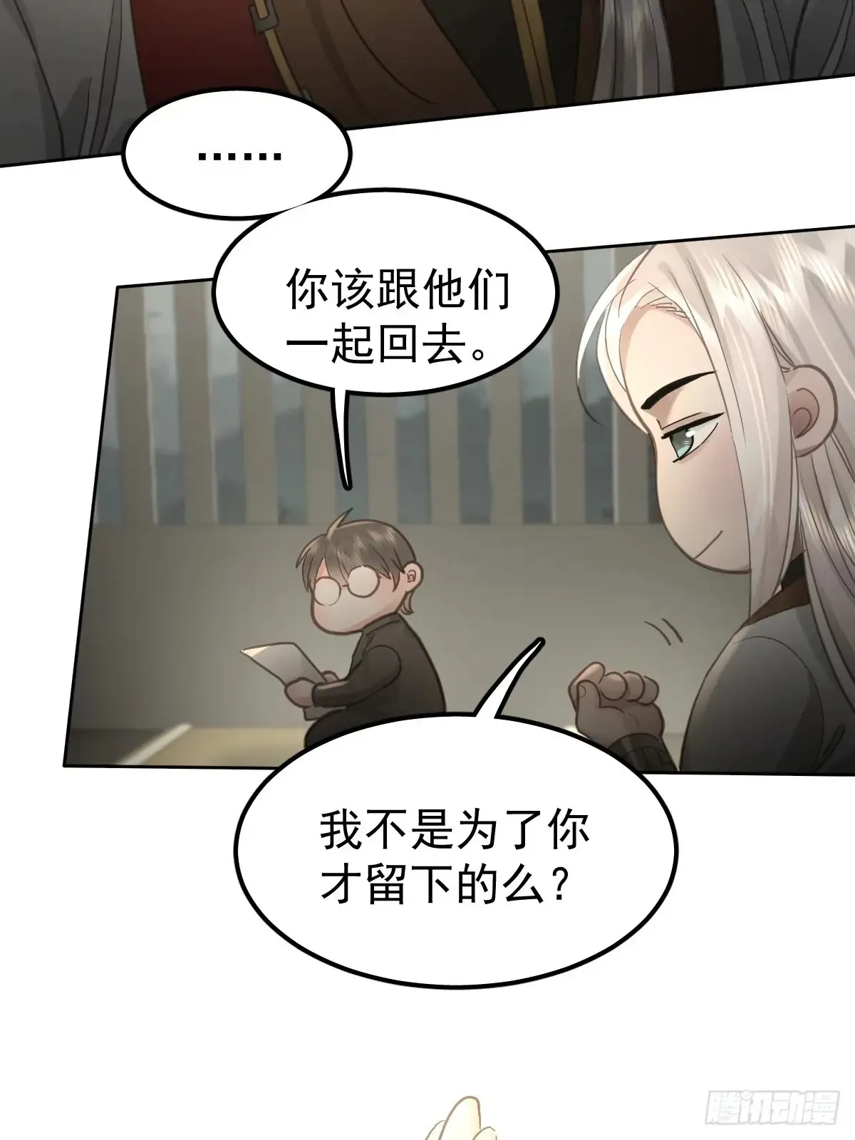 第四十八话  被甩48