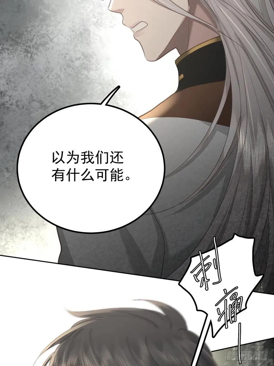 第五十二话 喜欢14