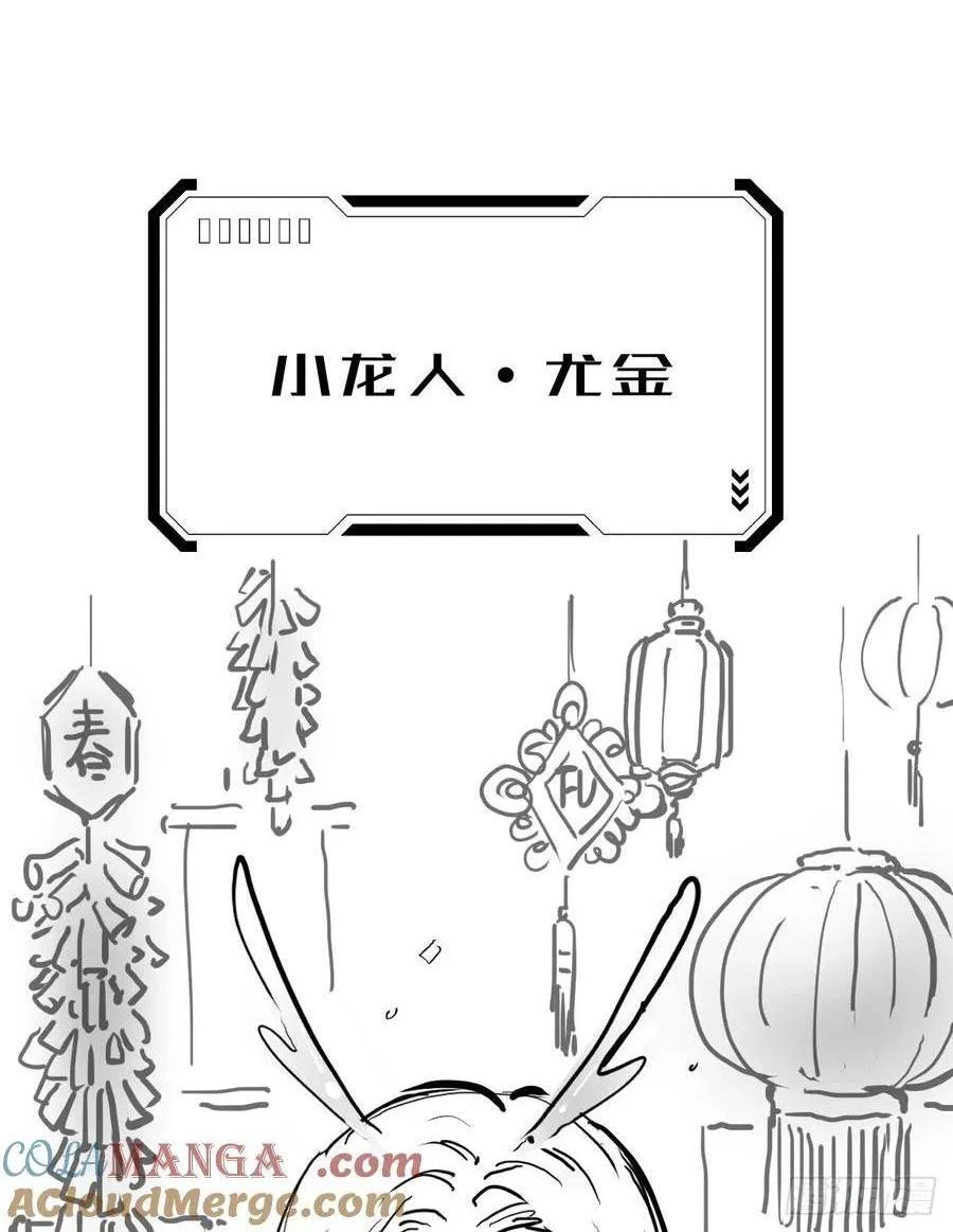 龙年大吉0
