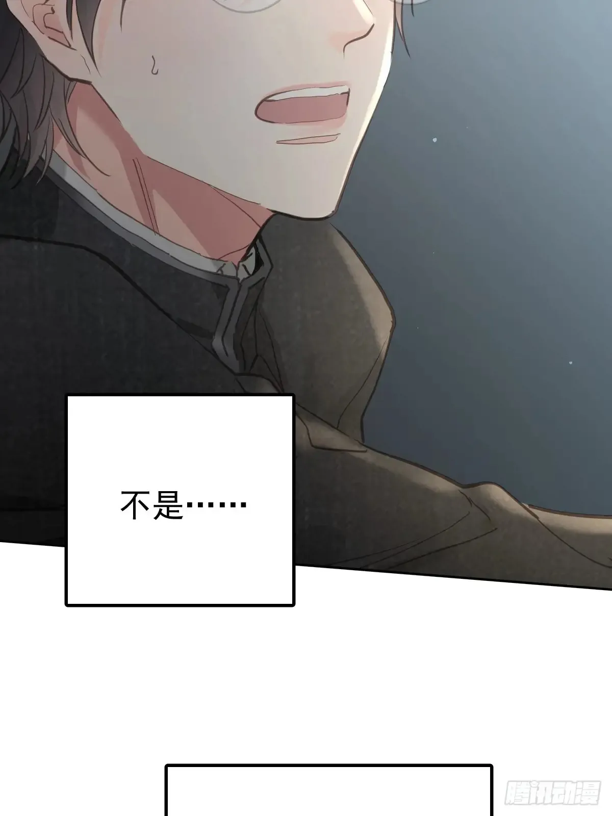 第四十七话  陪住42