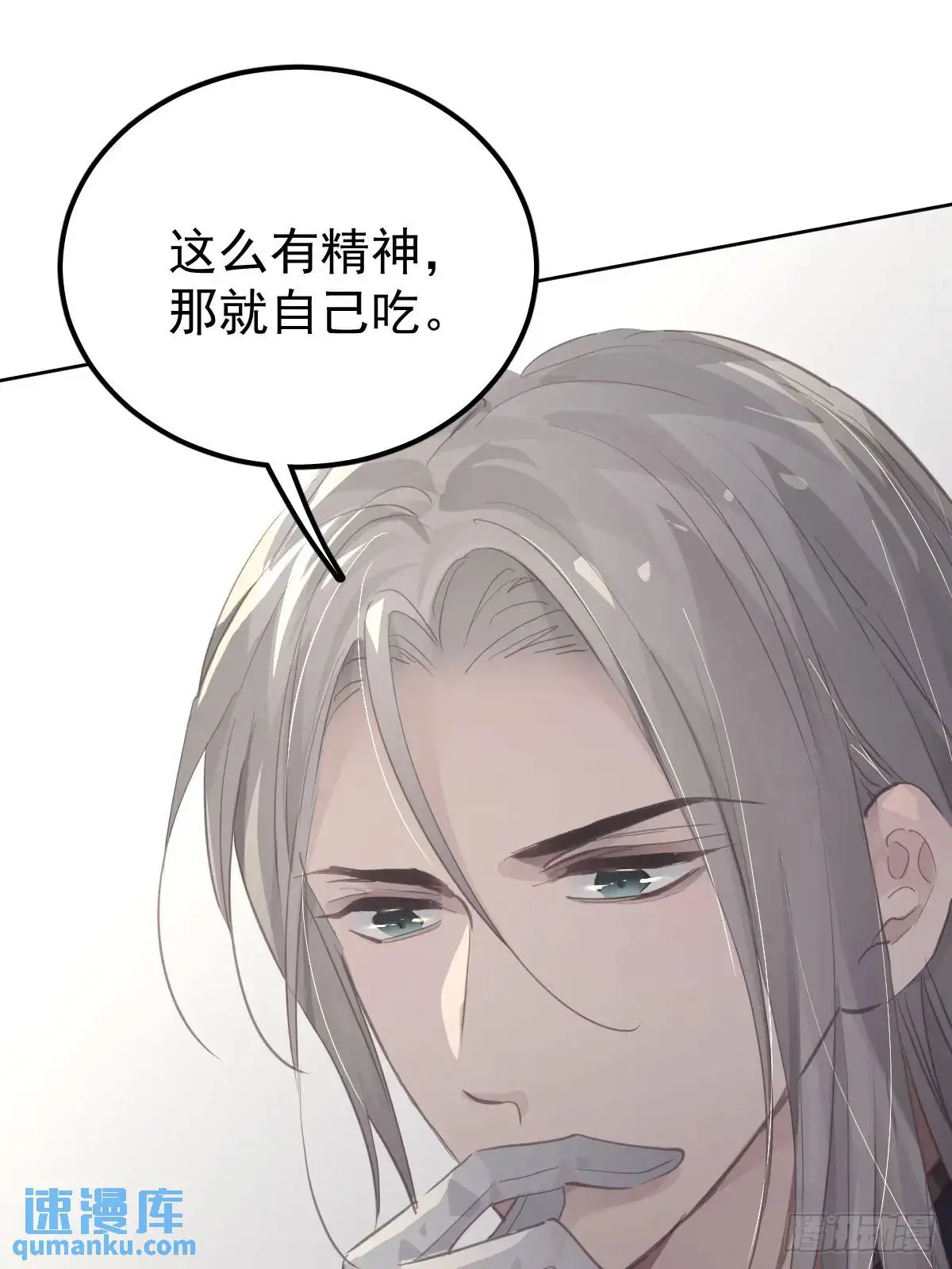 第二十六话  不死51