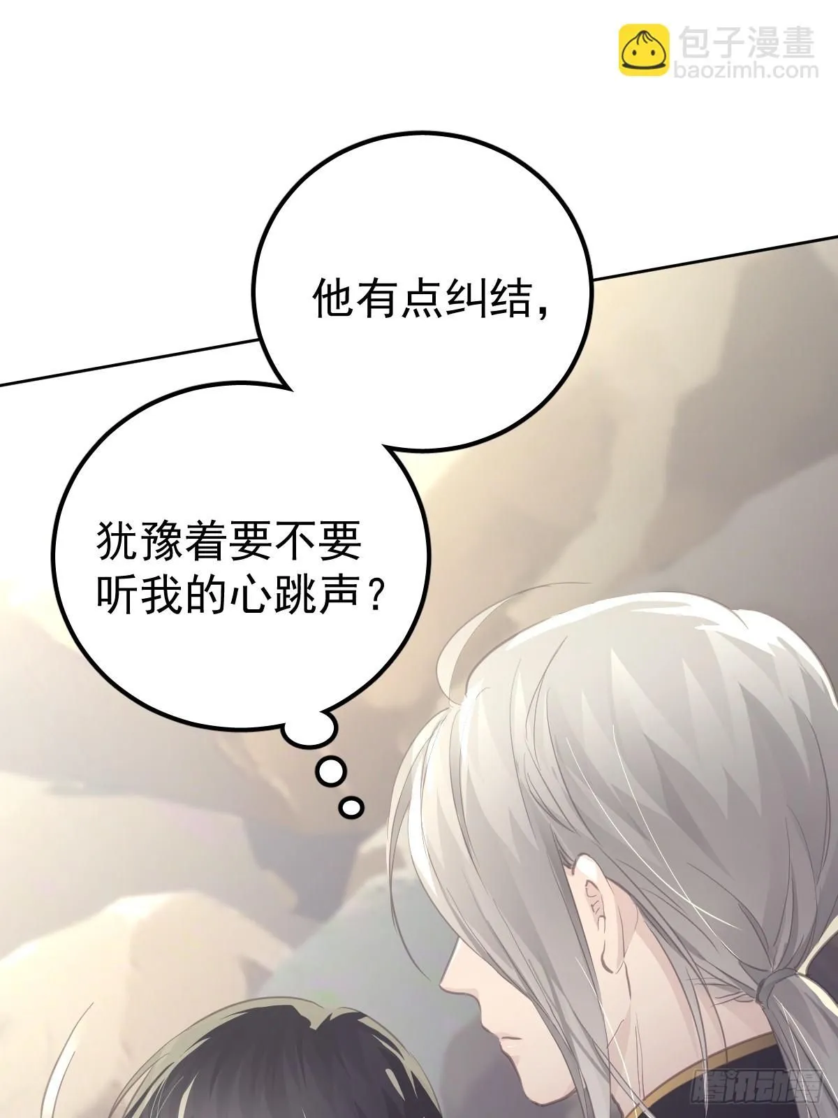 第二十三话  抓住17
