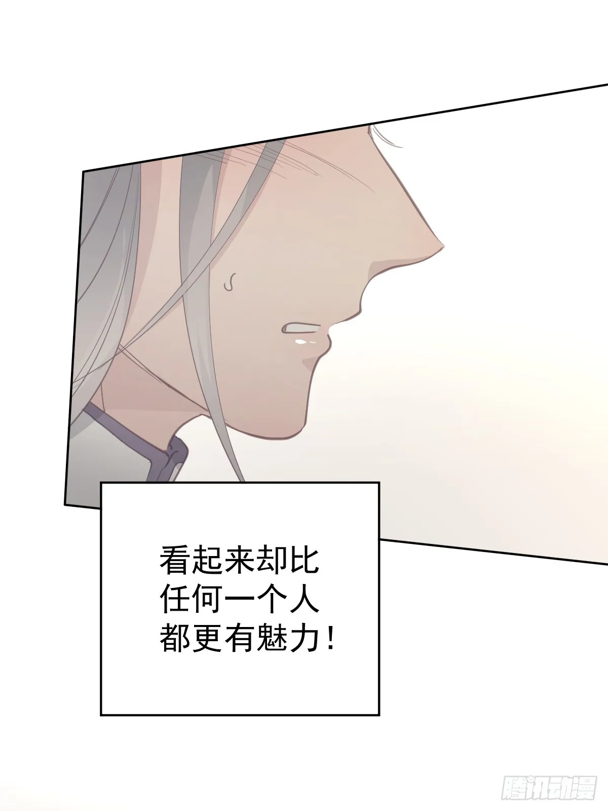 第十四话  感觉34