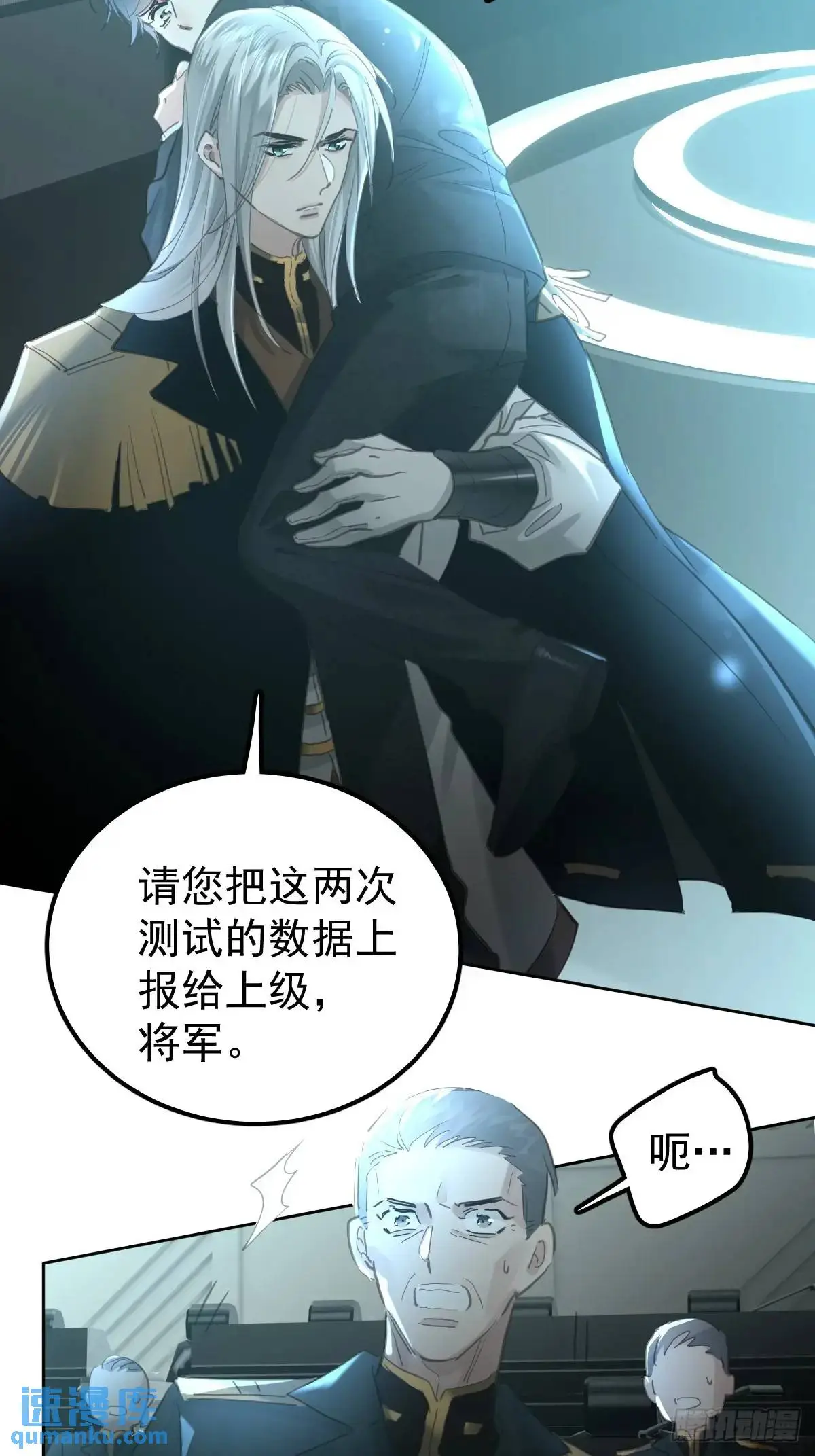 第三十三话  断头台62