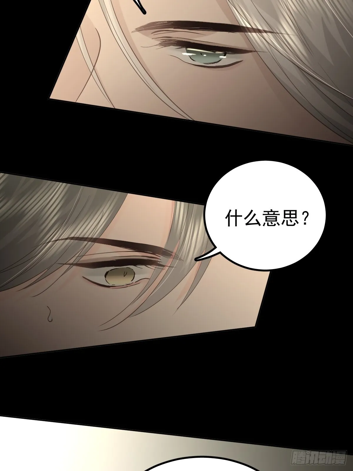 第三十九话  赌局38