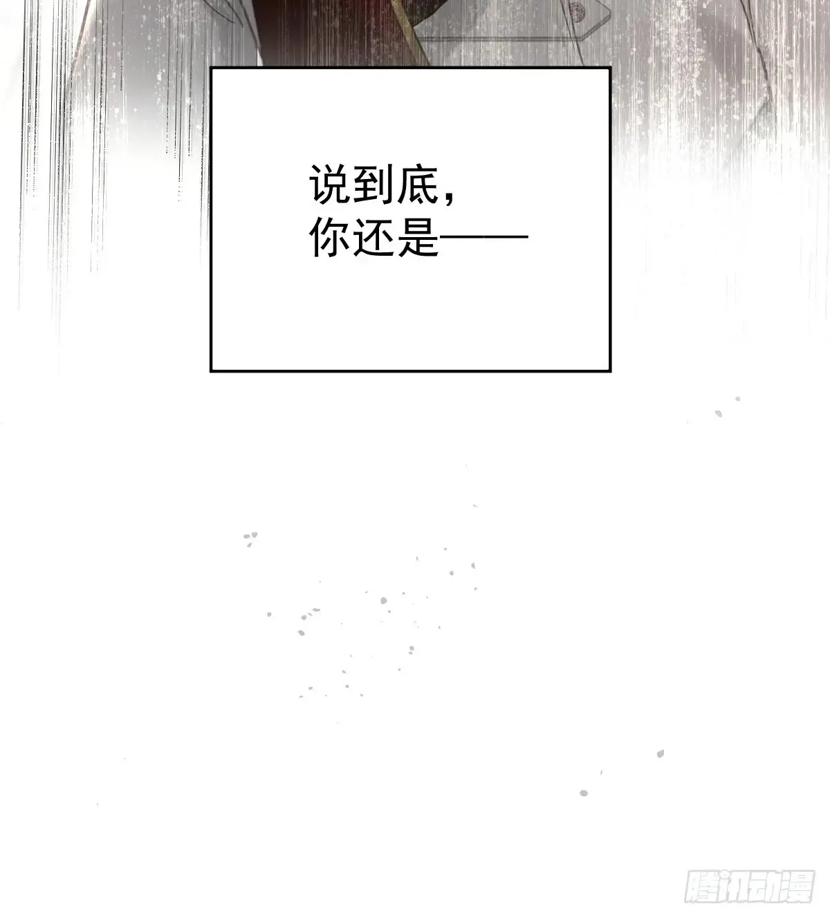 第五十一话  不在25