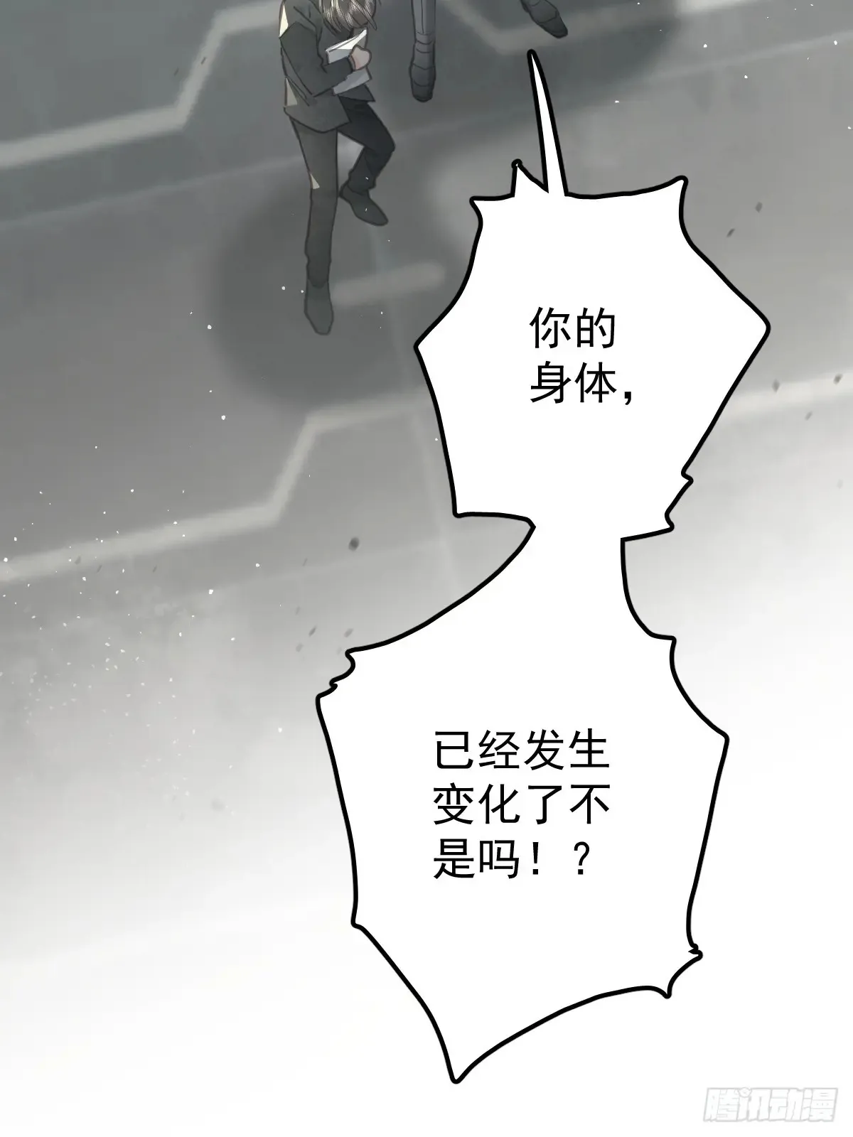 第四十四话  走吧30