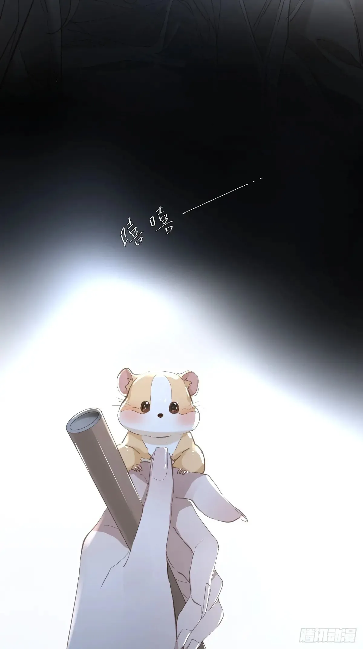 第四十二话  输了29