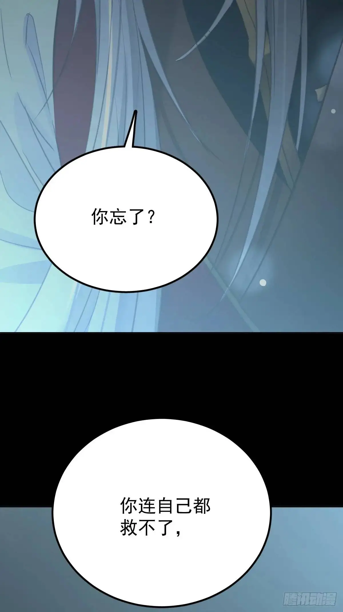 第三十四话  看不见54