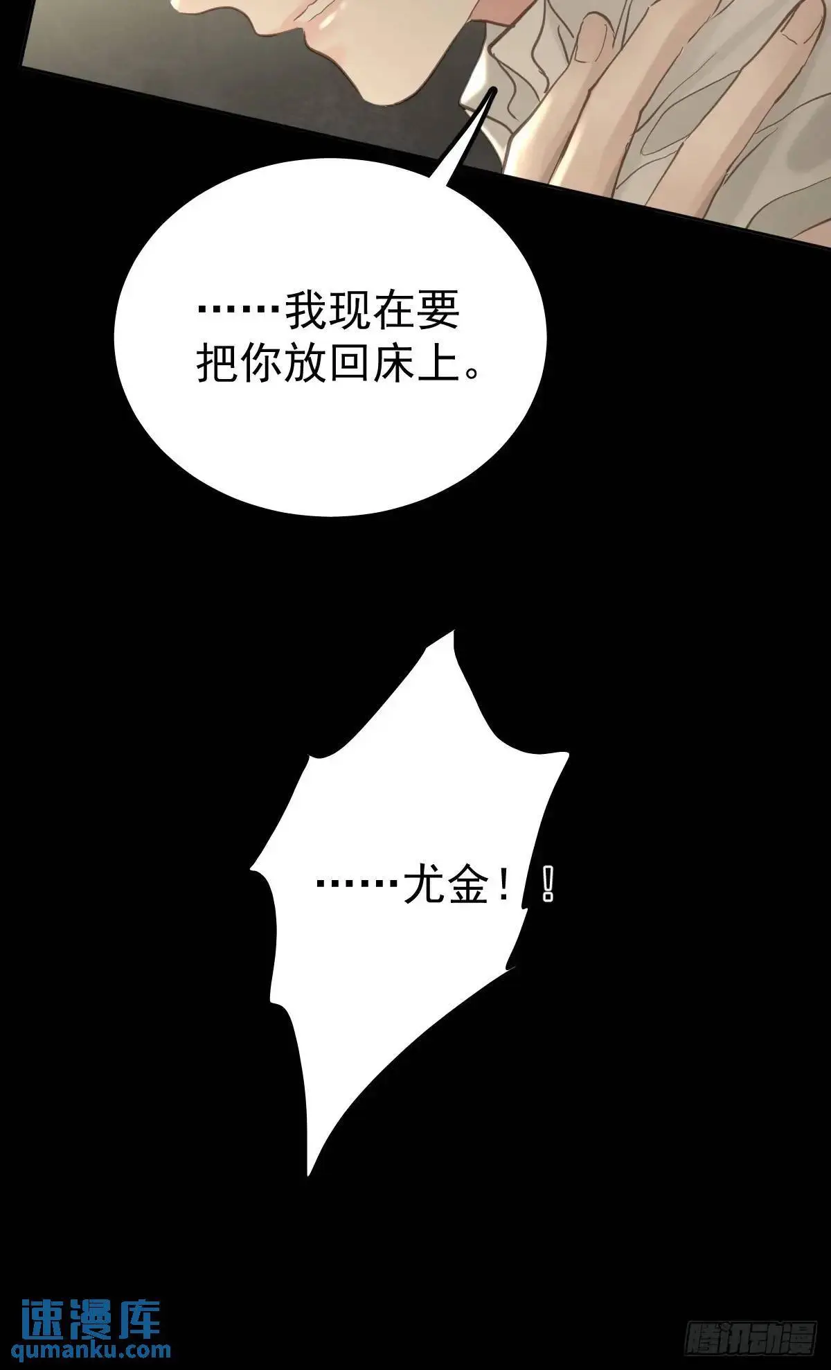 第三十六话  放弃28