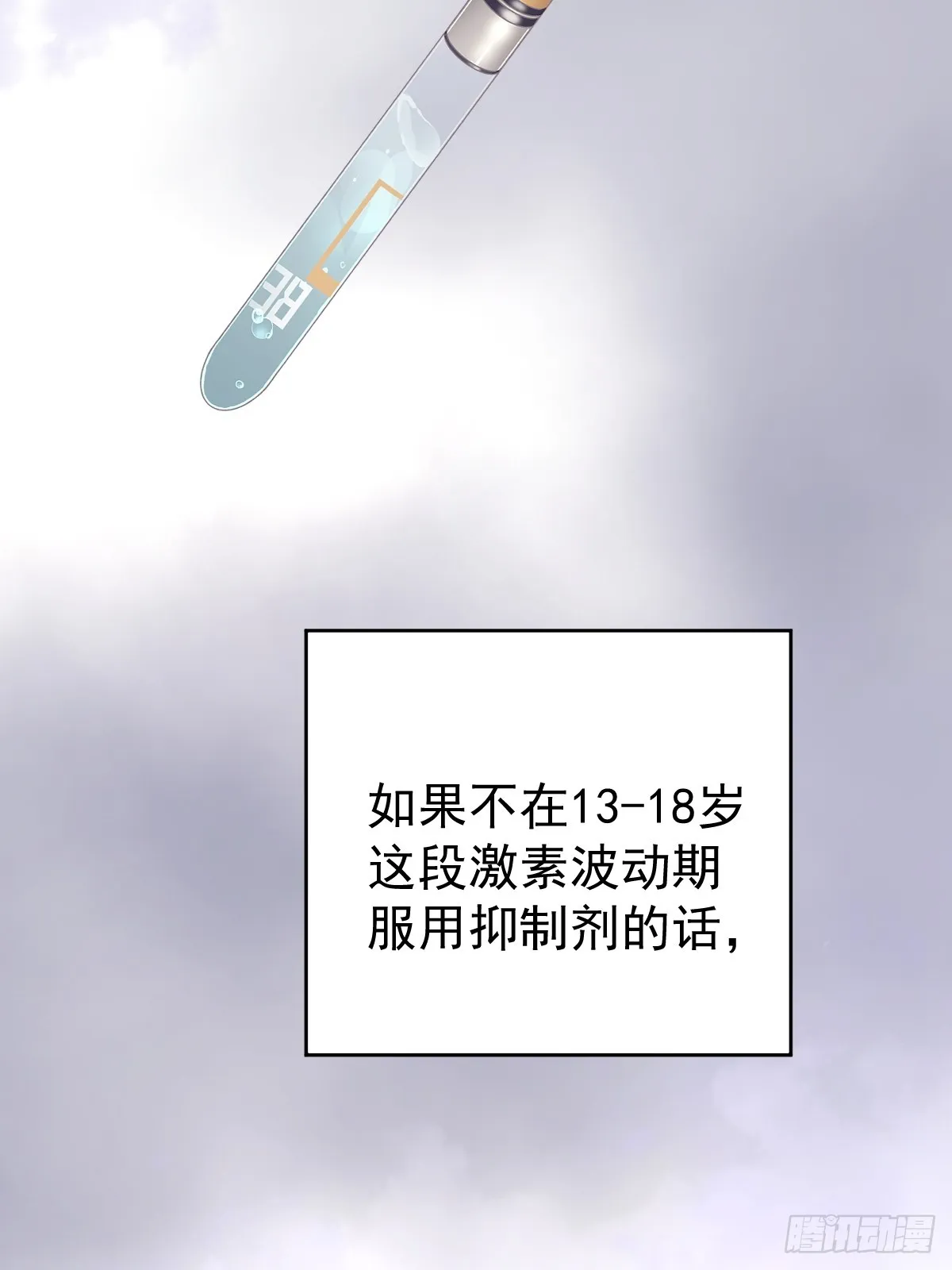 第十五话  危险47