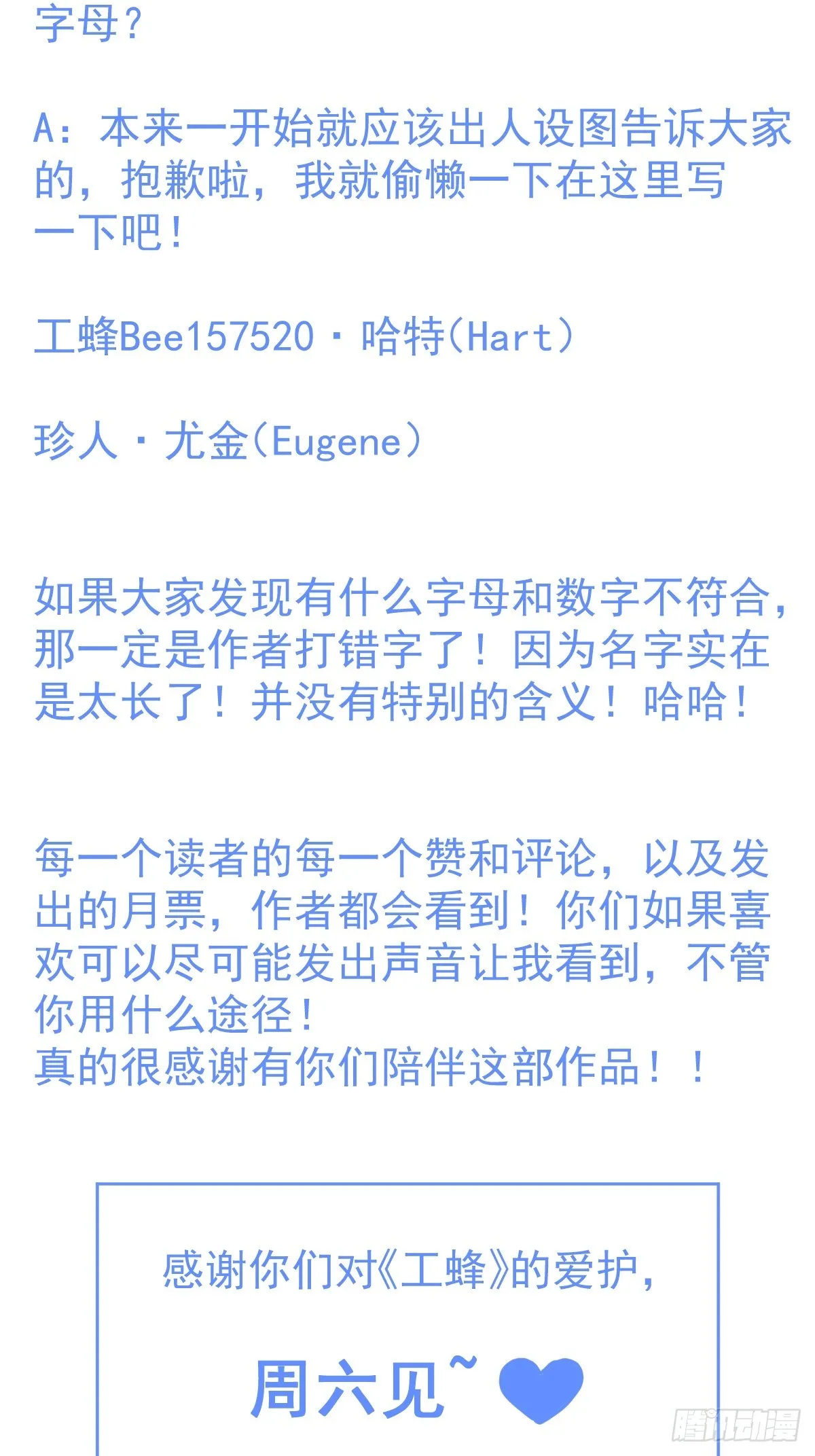 第十一话  需求89
