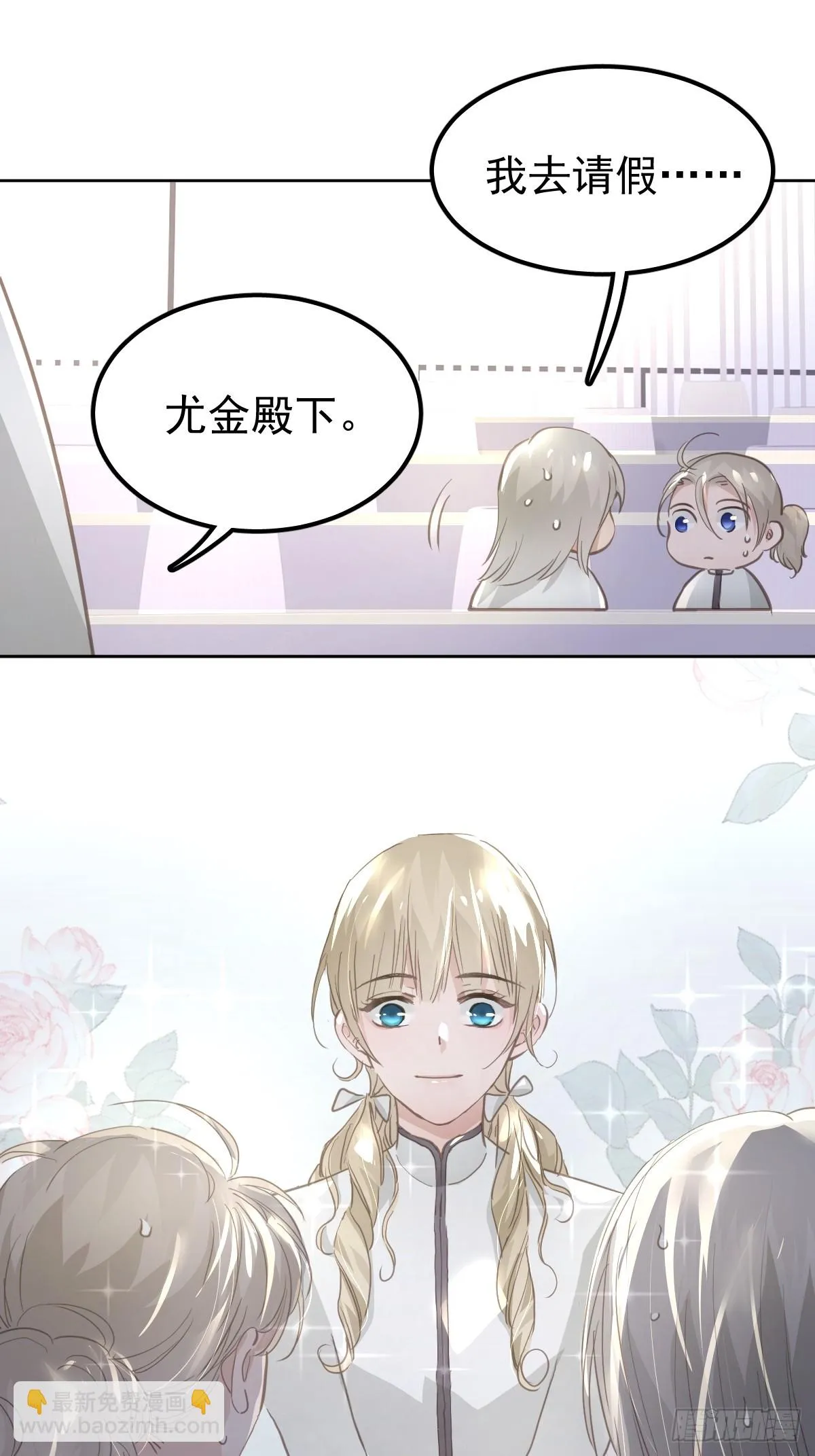 第十三话  为什么38