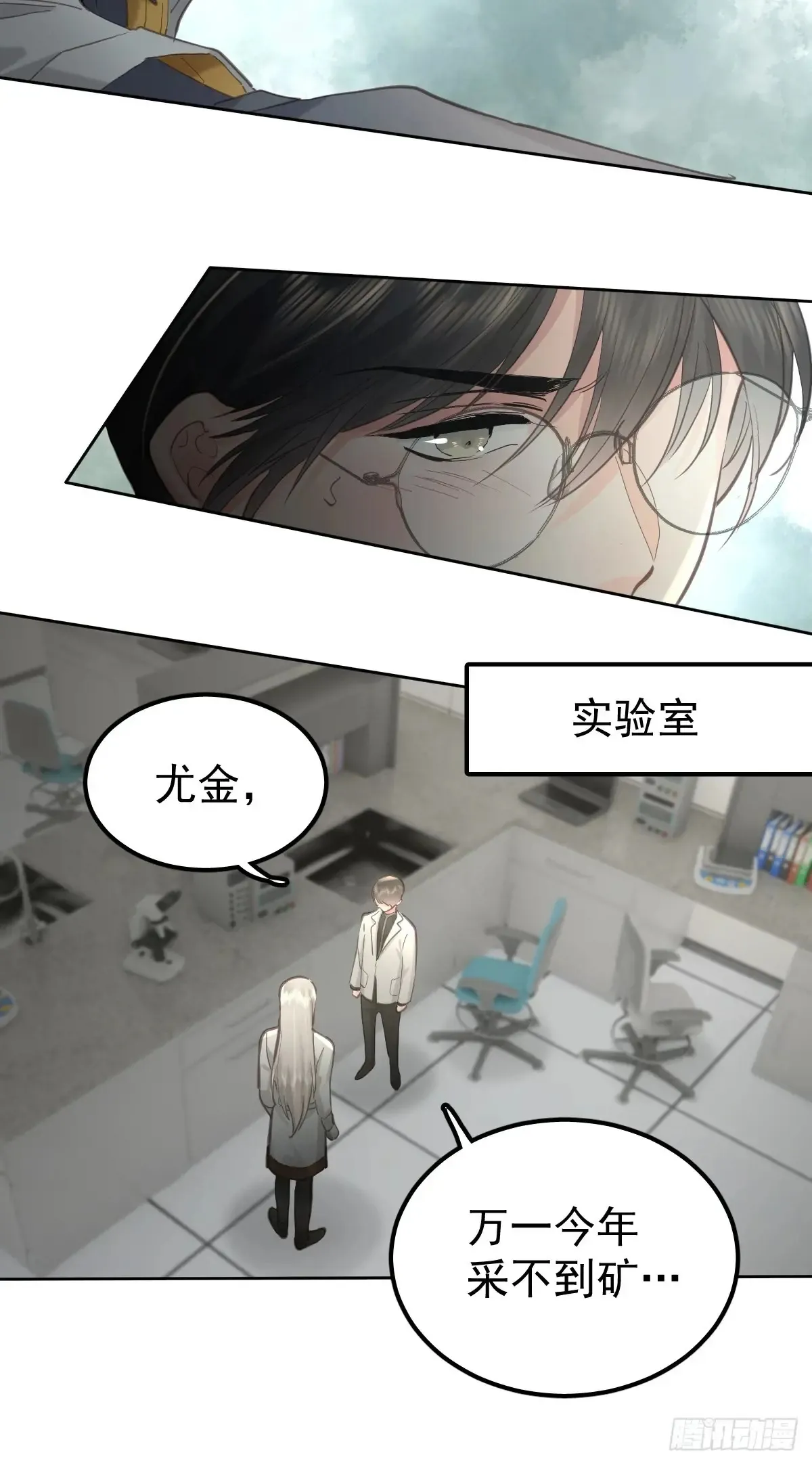 第五十一话  不在16