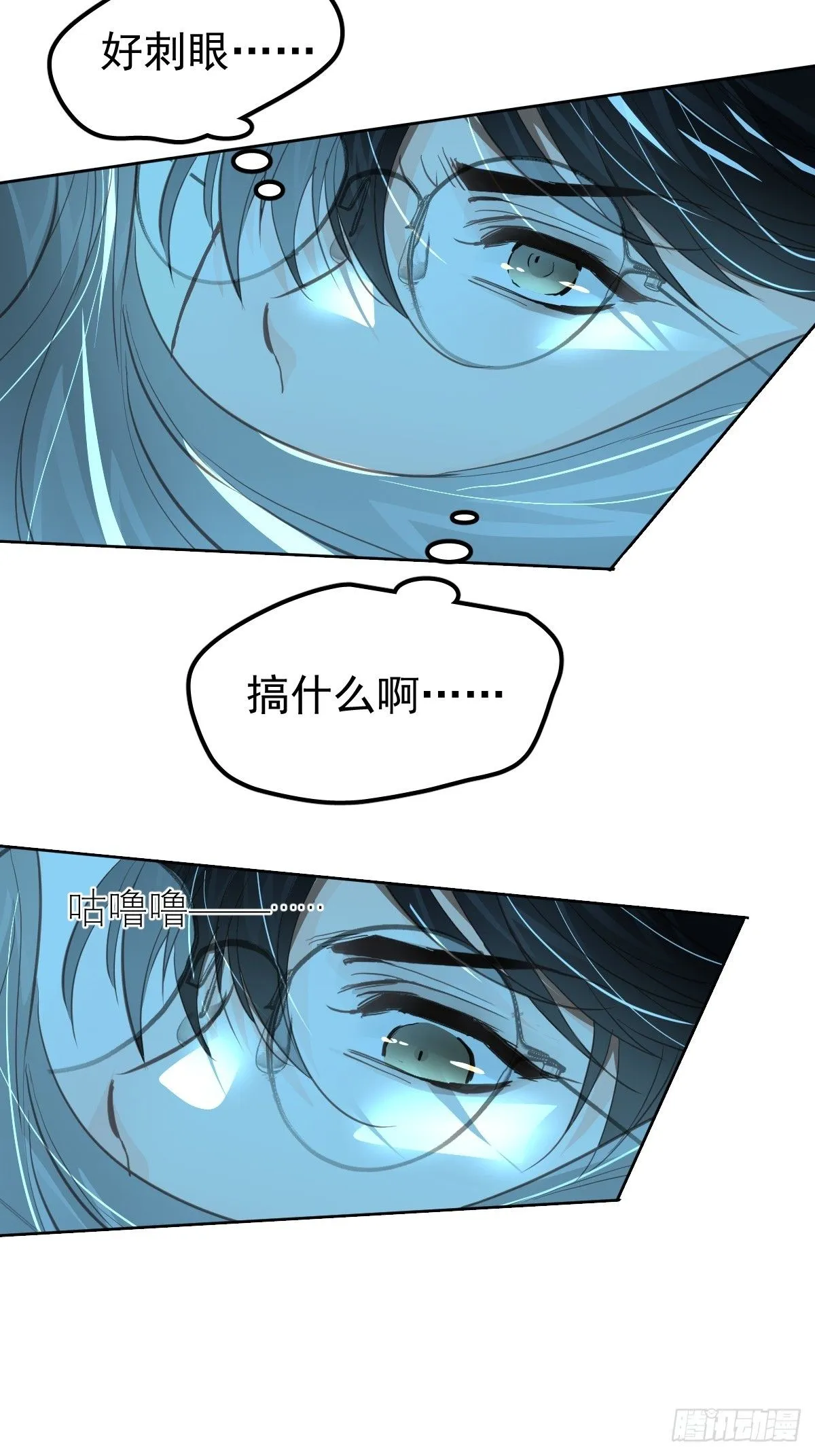 第二十三话  抓住56
