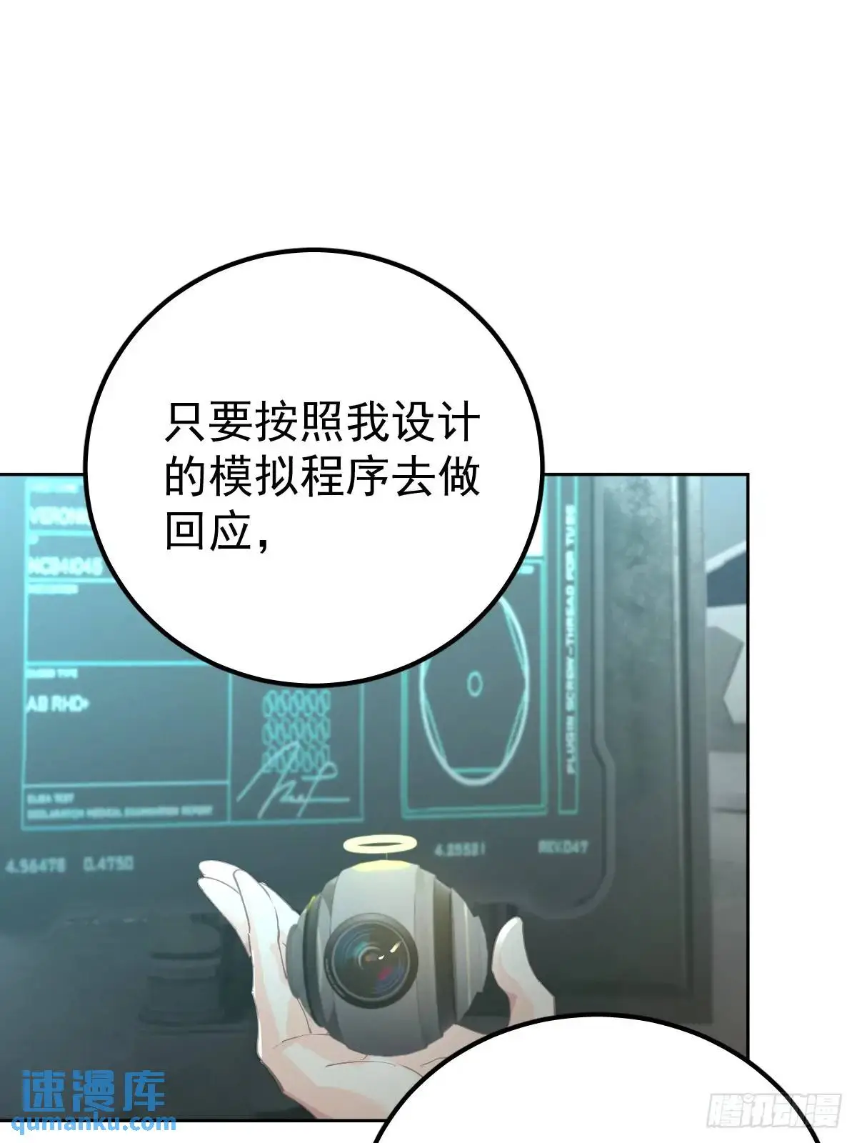 第三十二话  躲过3