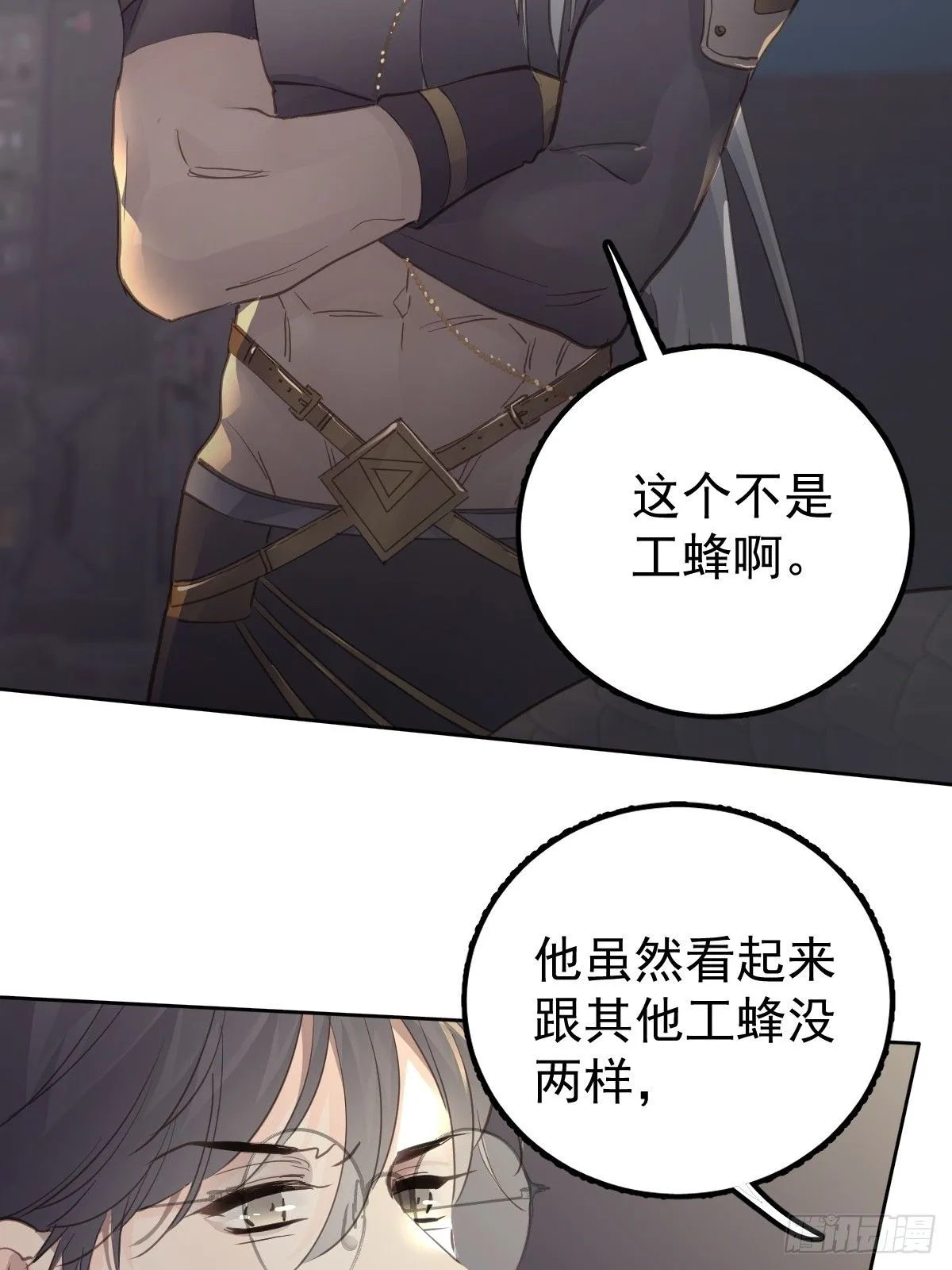 第十九话  毒11