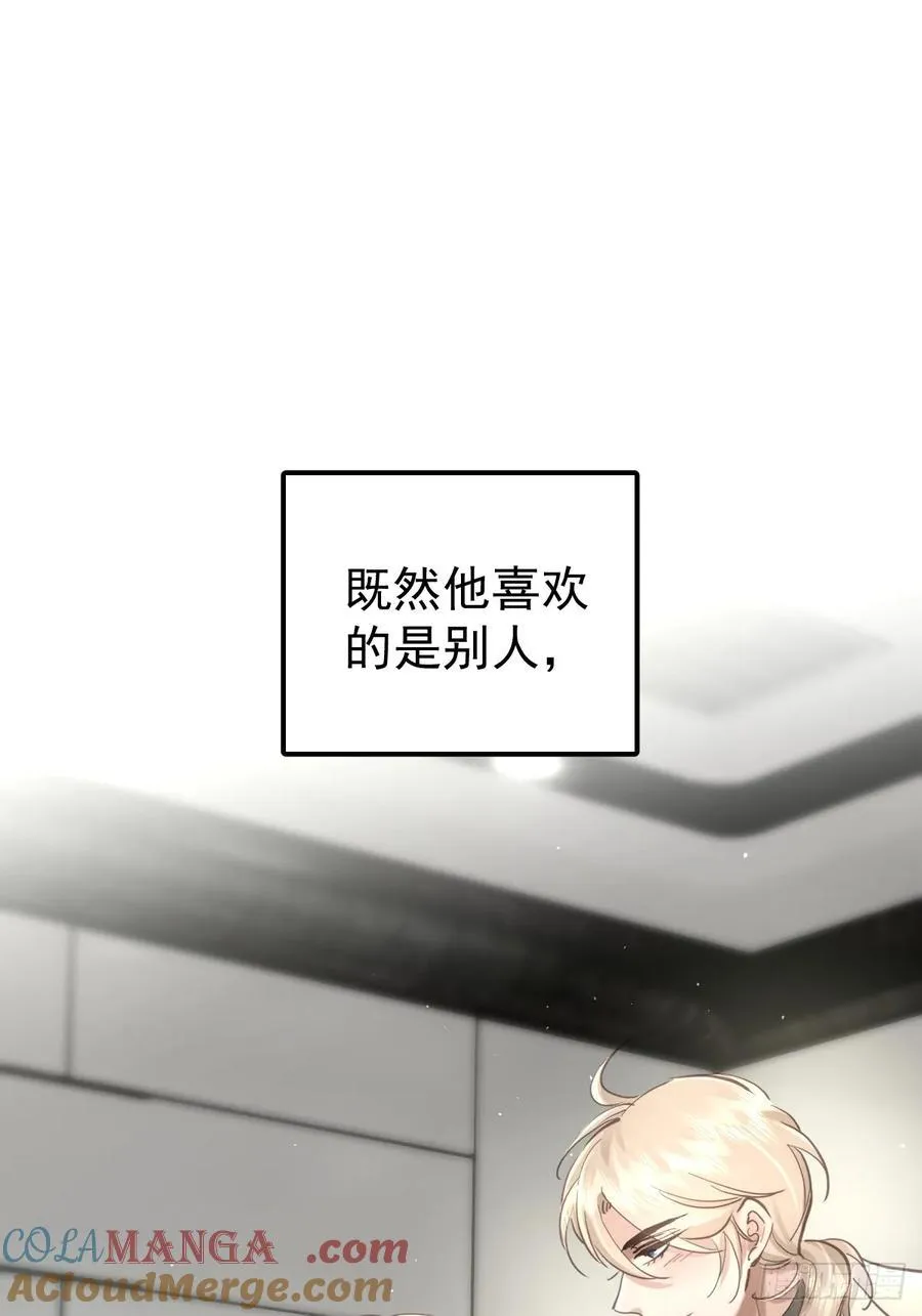 第五十话 不值48