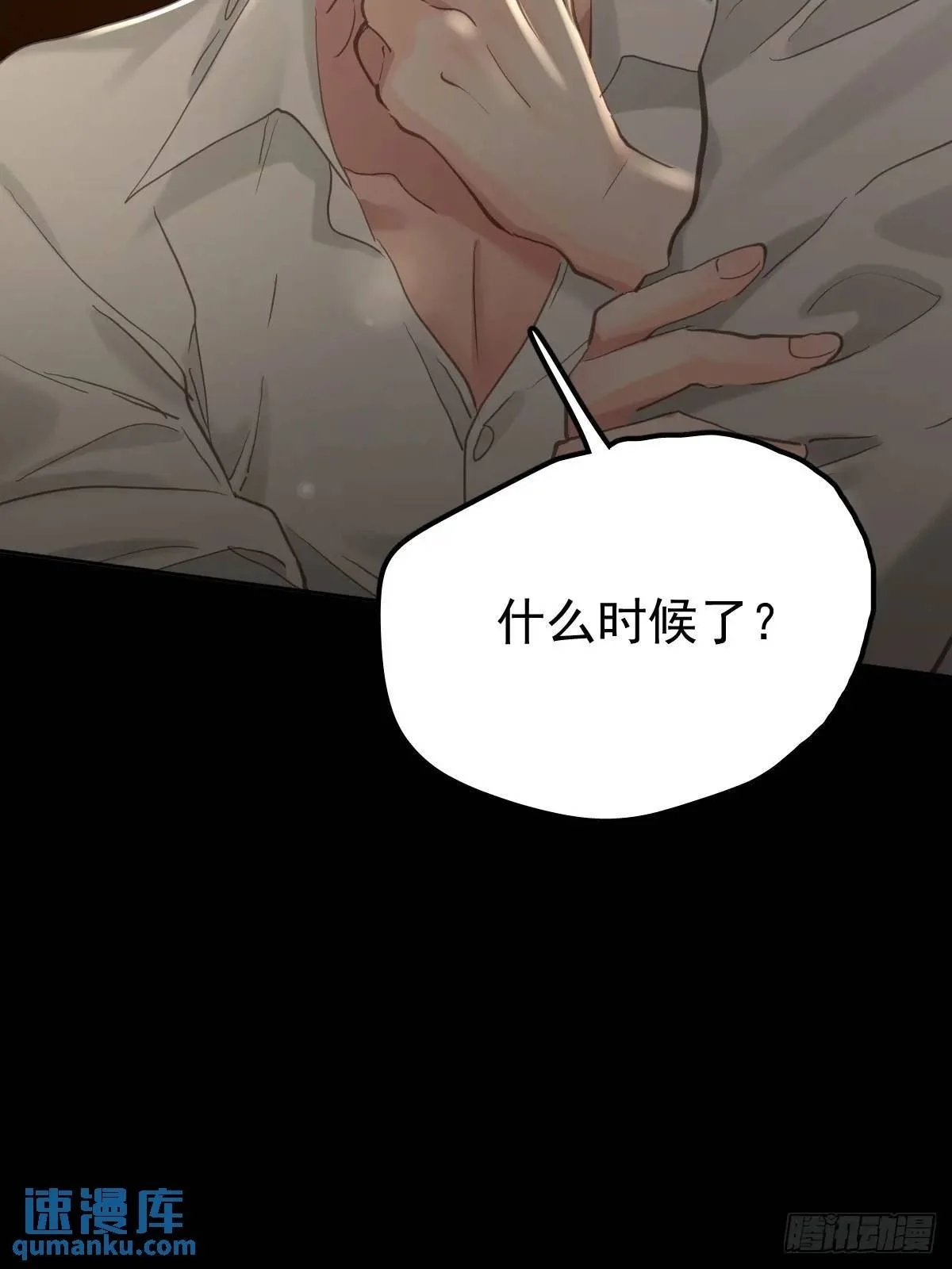 第三十六话  放弃8