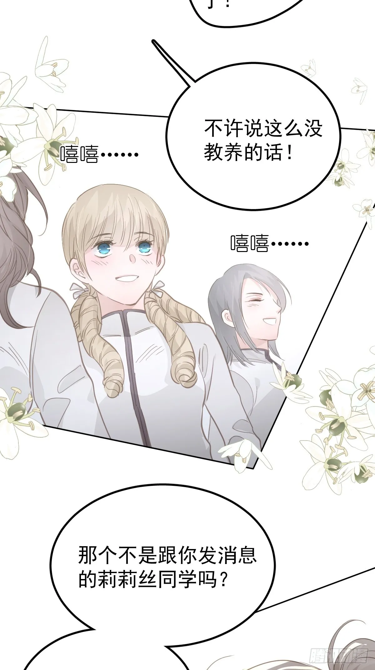 第十三话  为什么35