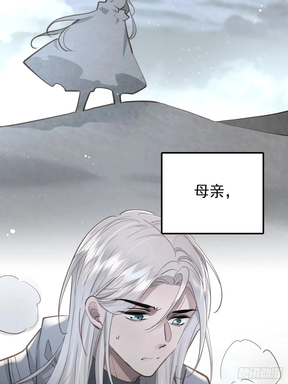 第四十五话  无力6